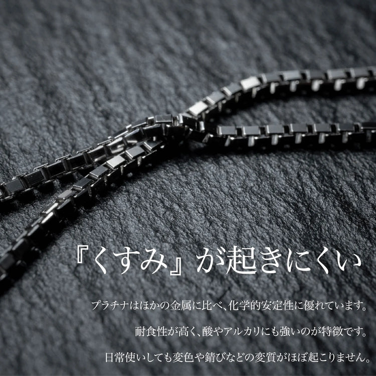 プラチナ『PLATINUMブレス』16cm - Japan Made屋