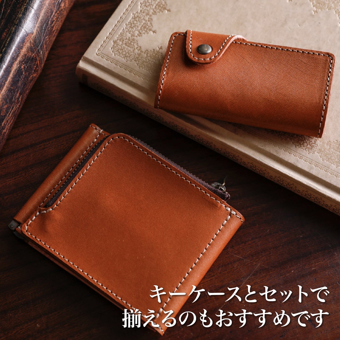 今よりワンランク上の生活へ導く『本革コンパクト"財布"』