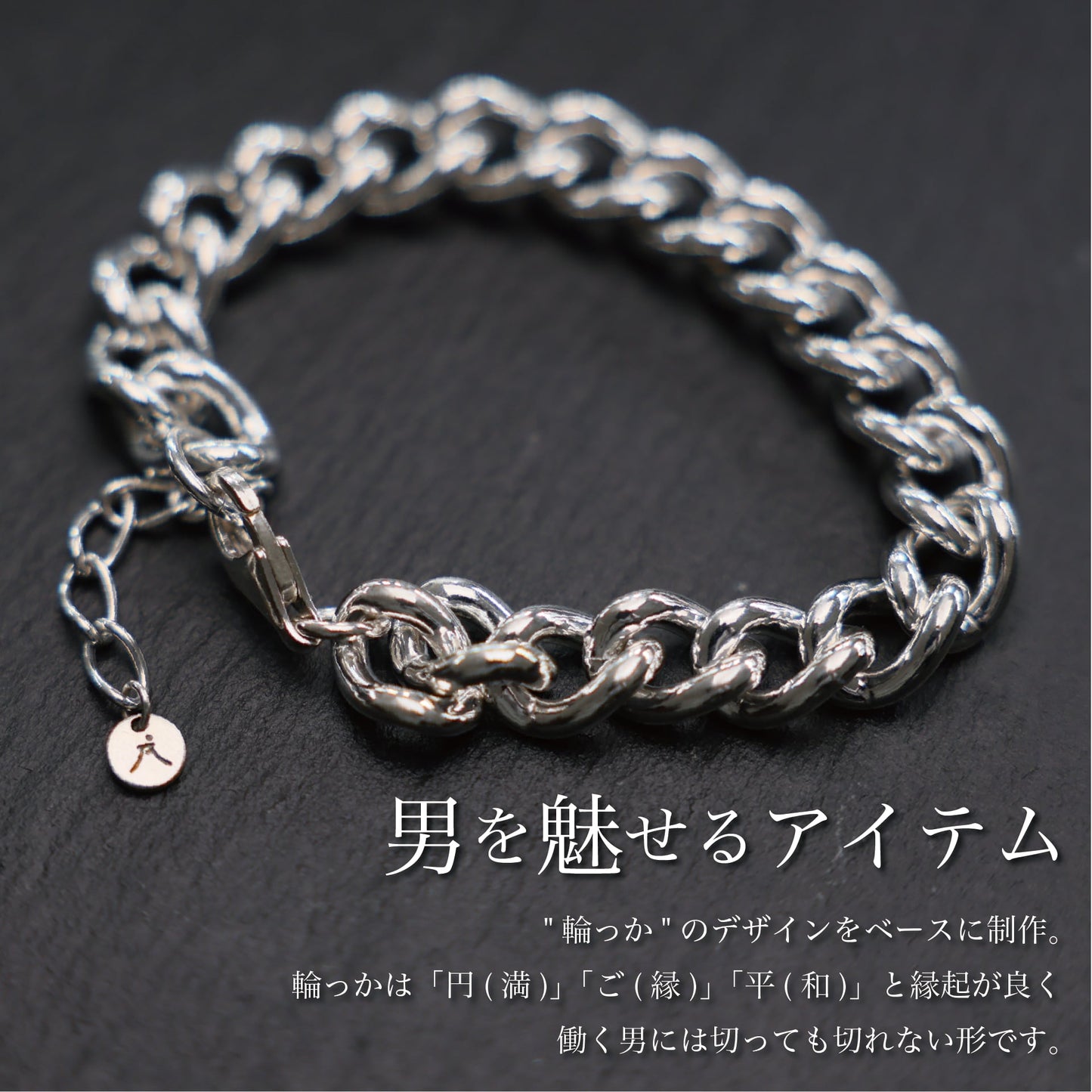 Japan"和"ブレスレット