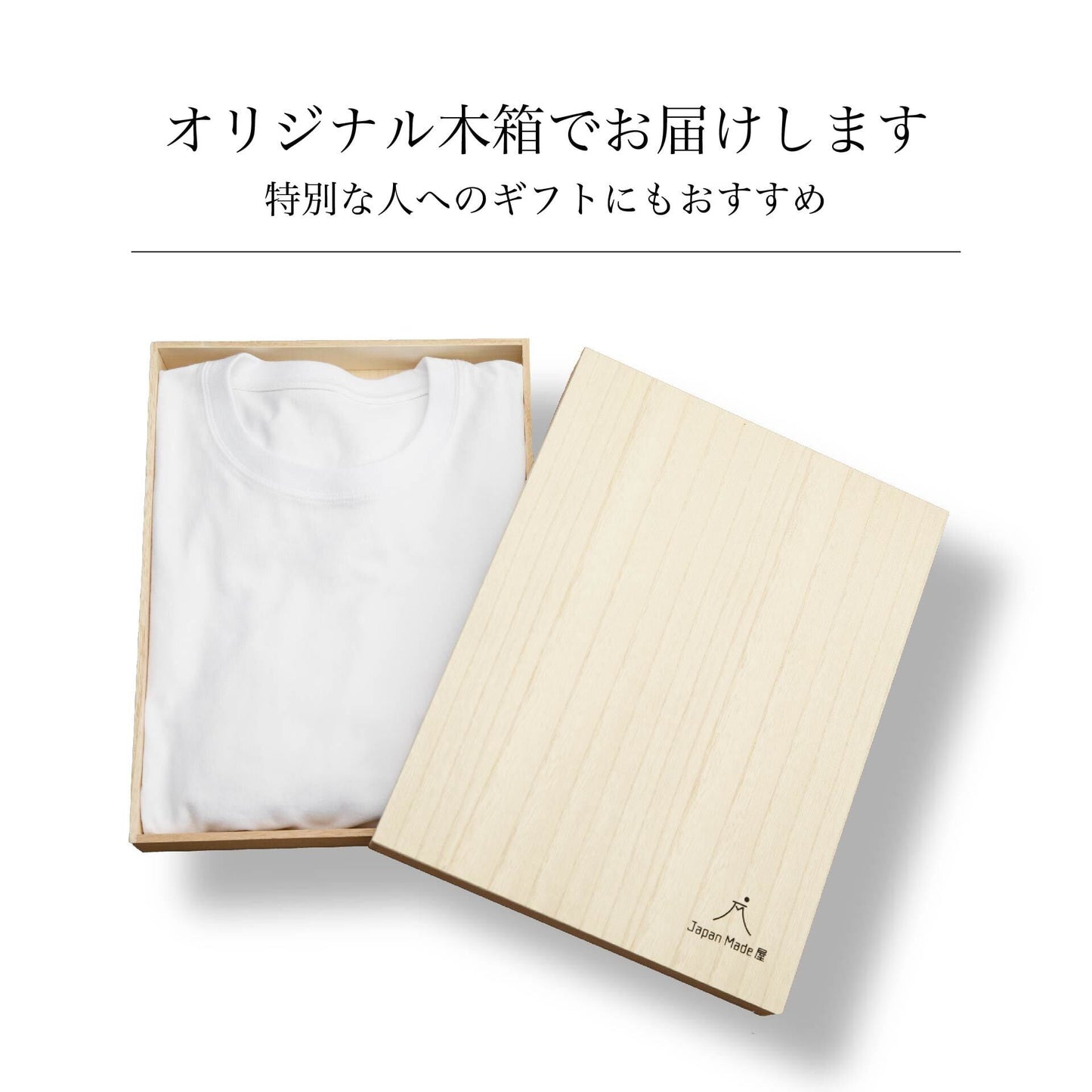 "こなれ感"を演出する「とろける高級ロンT(シーアイランド種)」