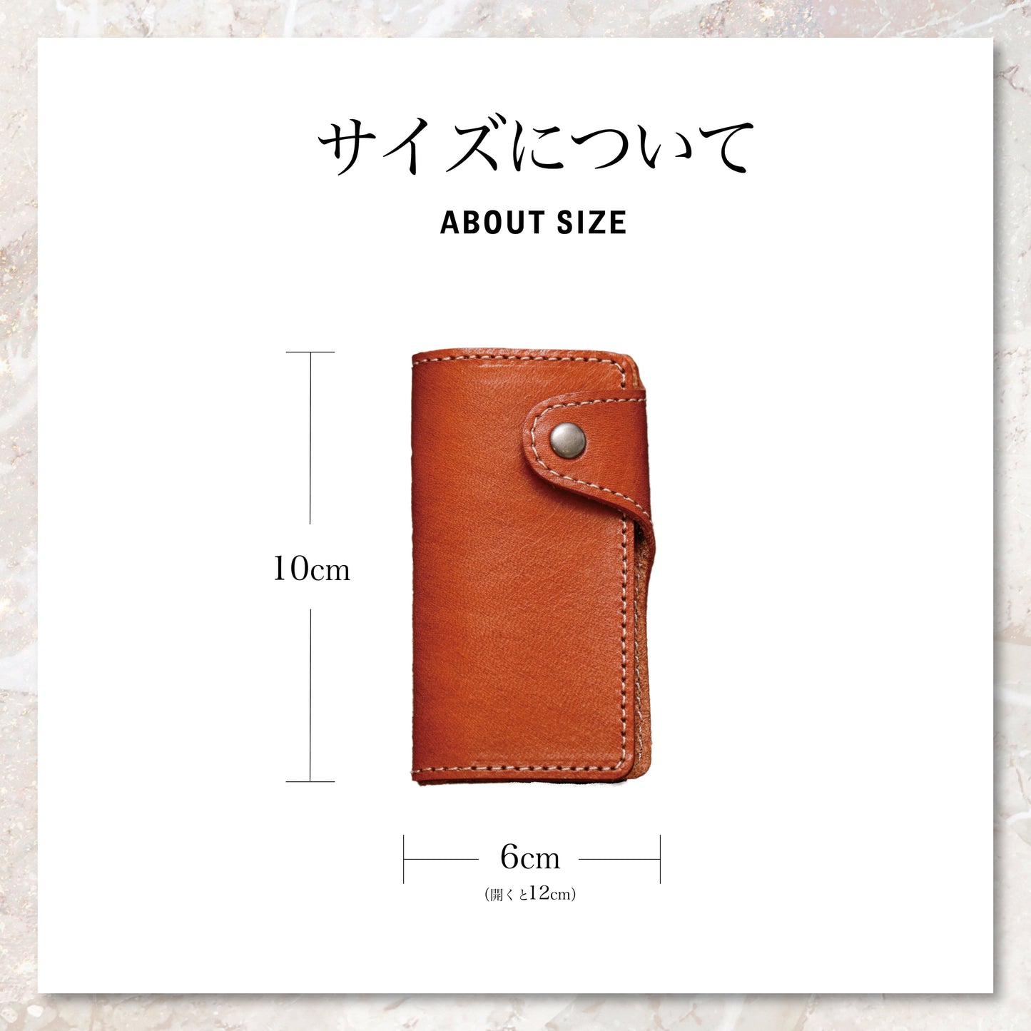 手に馴染む「本革キーケース」(栃木レザー)