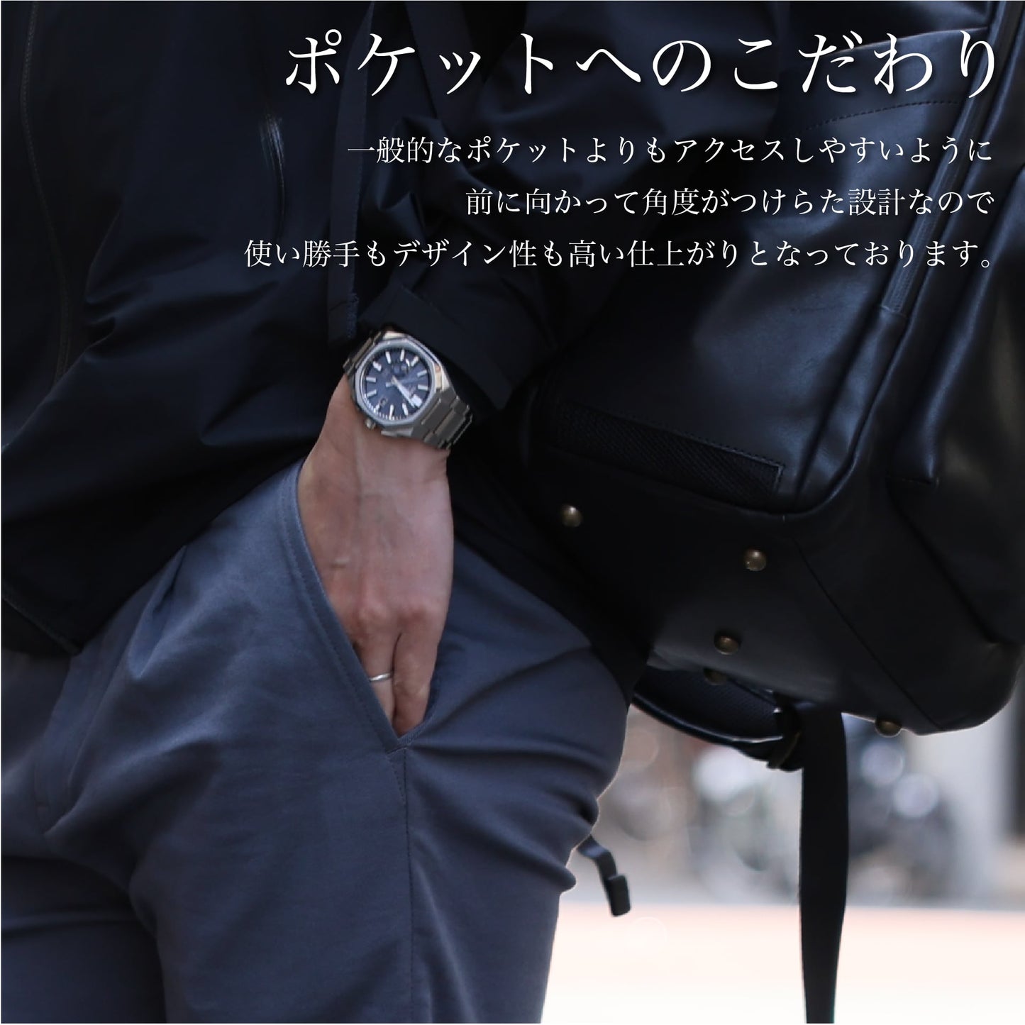 いつかは、究極のグレーパンツ~黒アウターを1番かっこよくするパンツ~