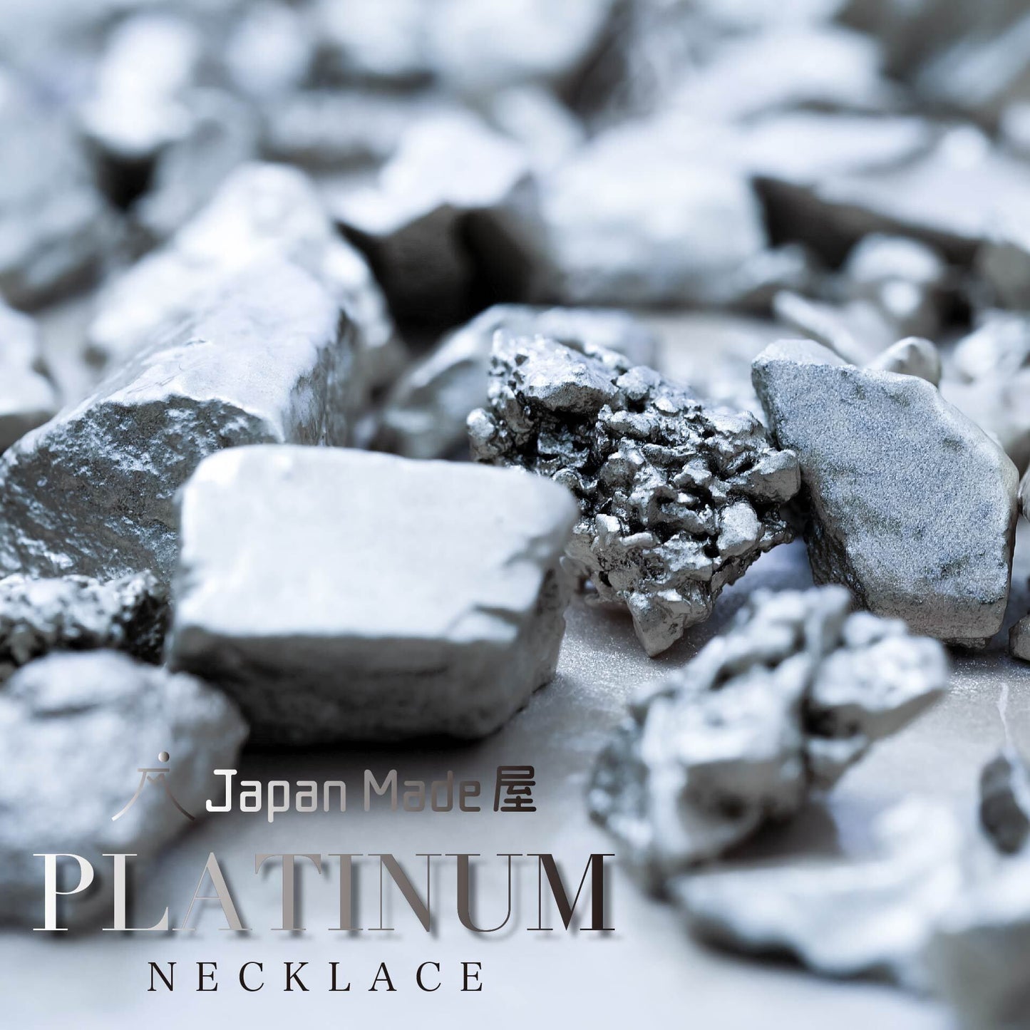 プラチナ『PLATINUMネックレス』45cm