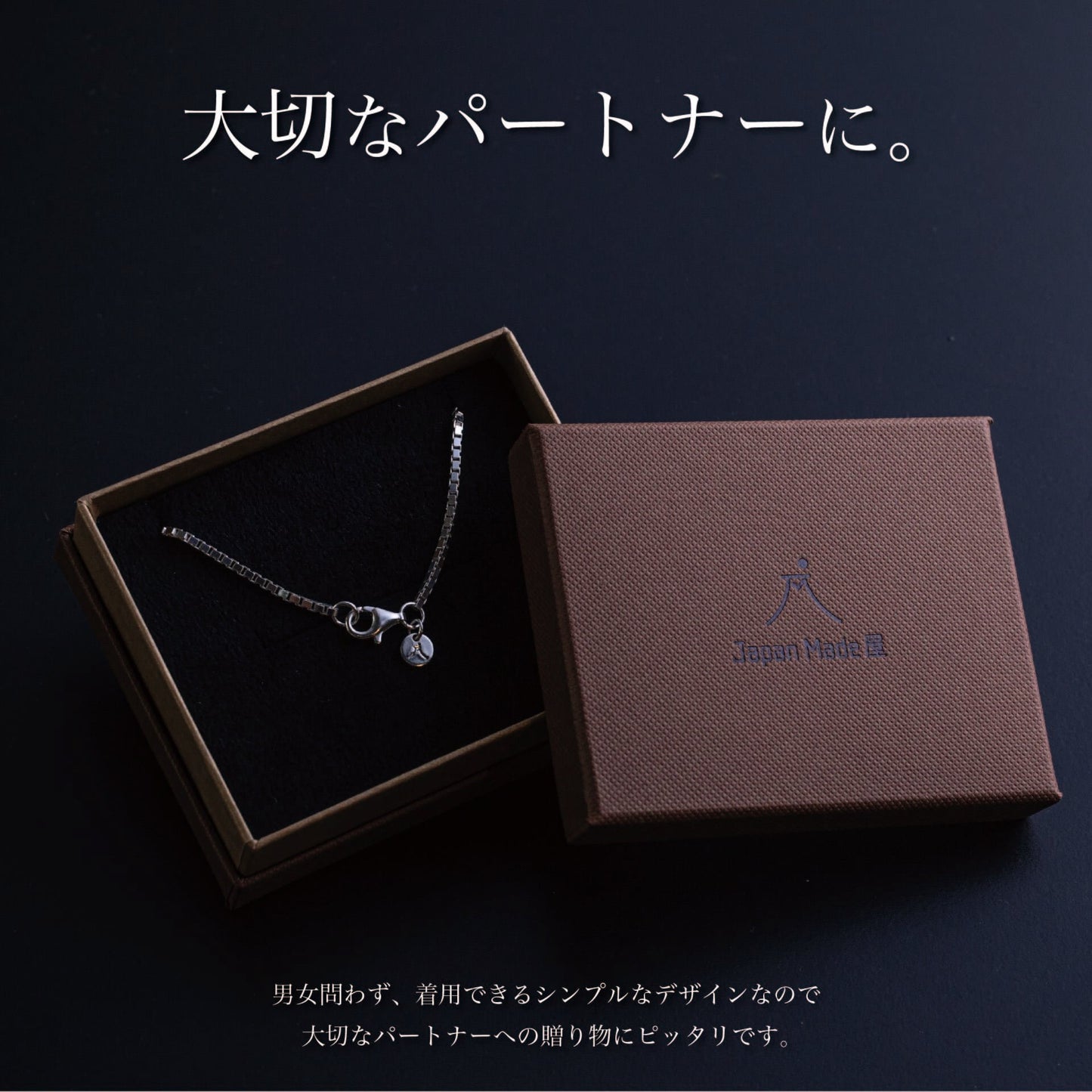 チラッと色気の「ブレスレット」(Silver925)