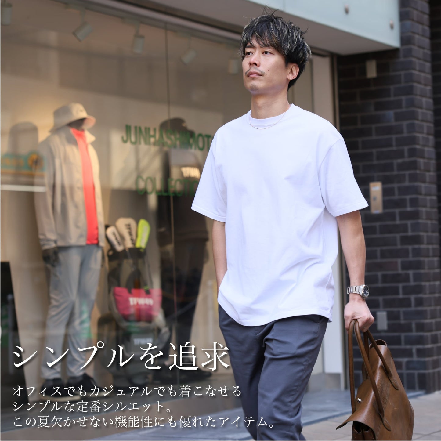 ラグジュアリーな"高級Tシャツ"(シーアイランド種)