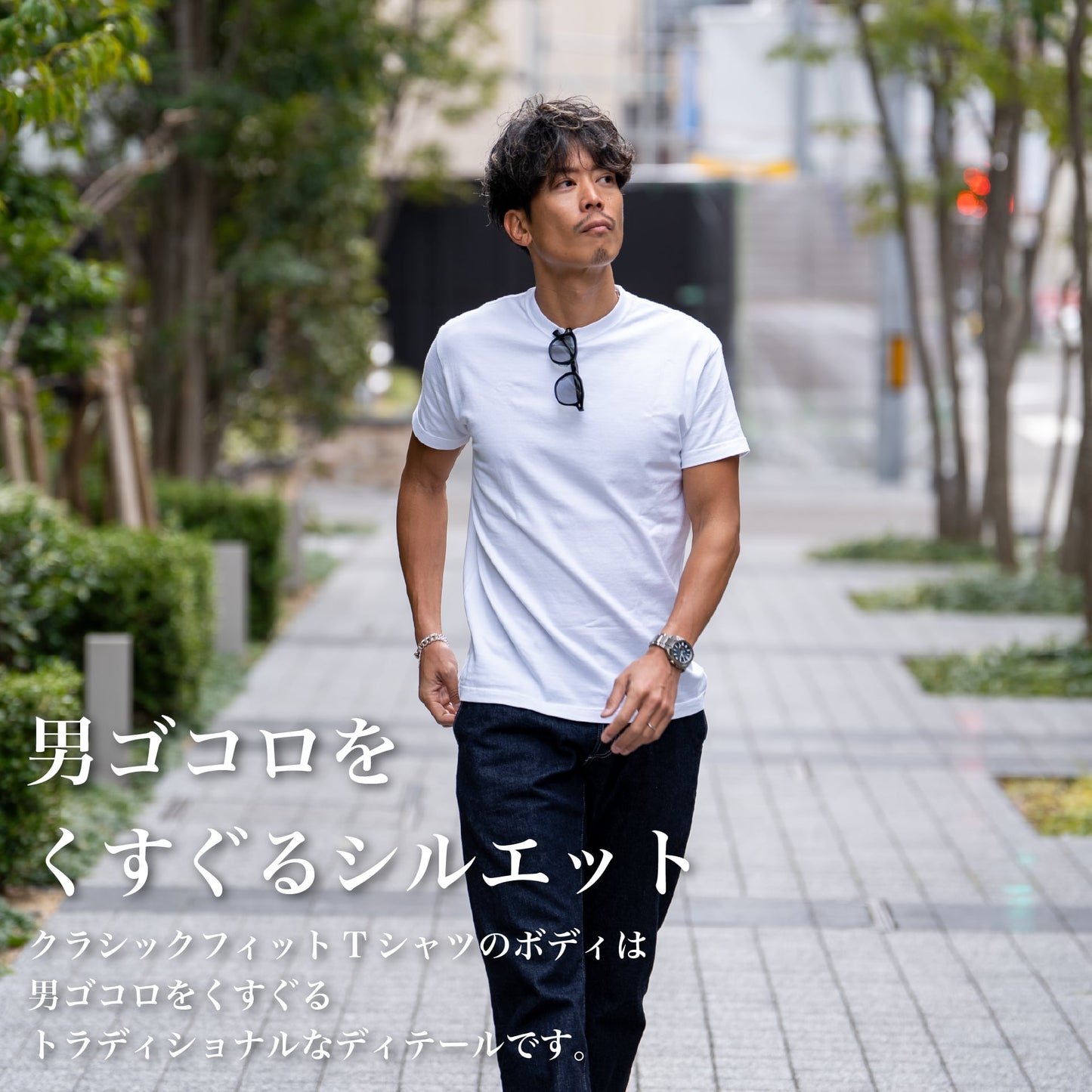 『クラシック"フィット"Tシャツ』(コーマ天竺)
