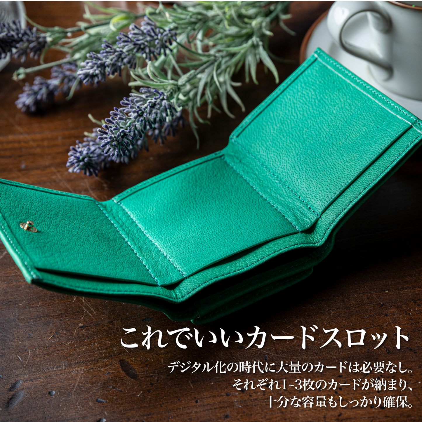 『三つ折り財布』〜選ばれし"上級"の手ざわり〜 (全7色)