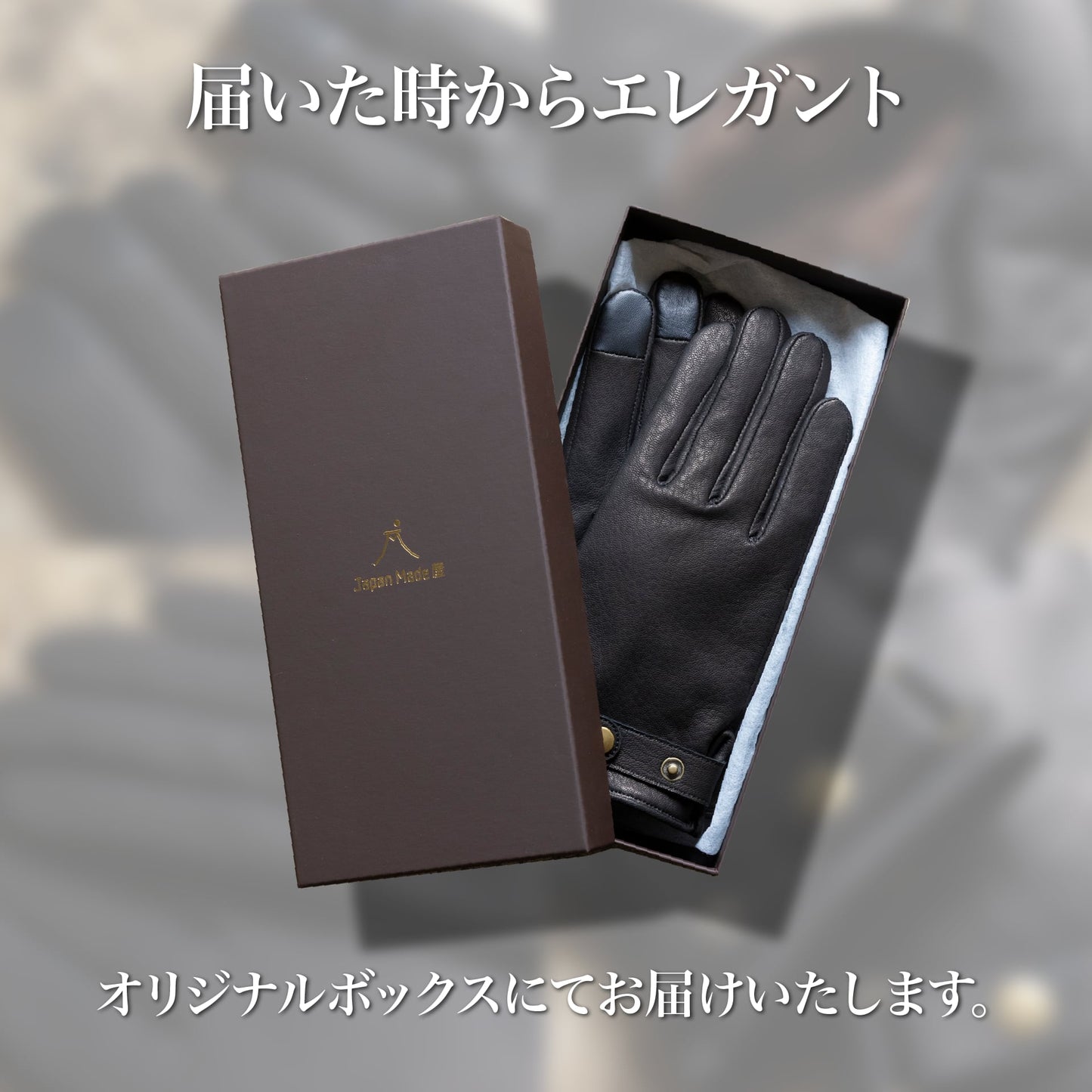 "柔らかすぎて"抜け出せない「レザーグローブ」(ディアスキン)