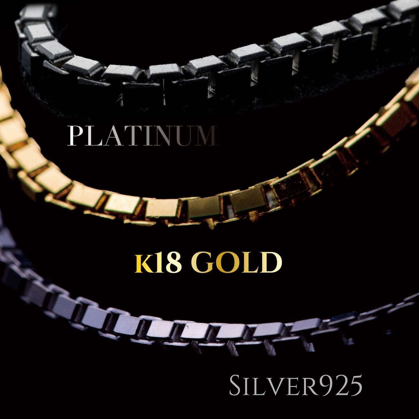 プラチナ『PLATINUMネックレス』55cm