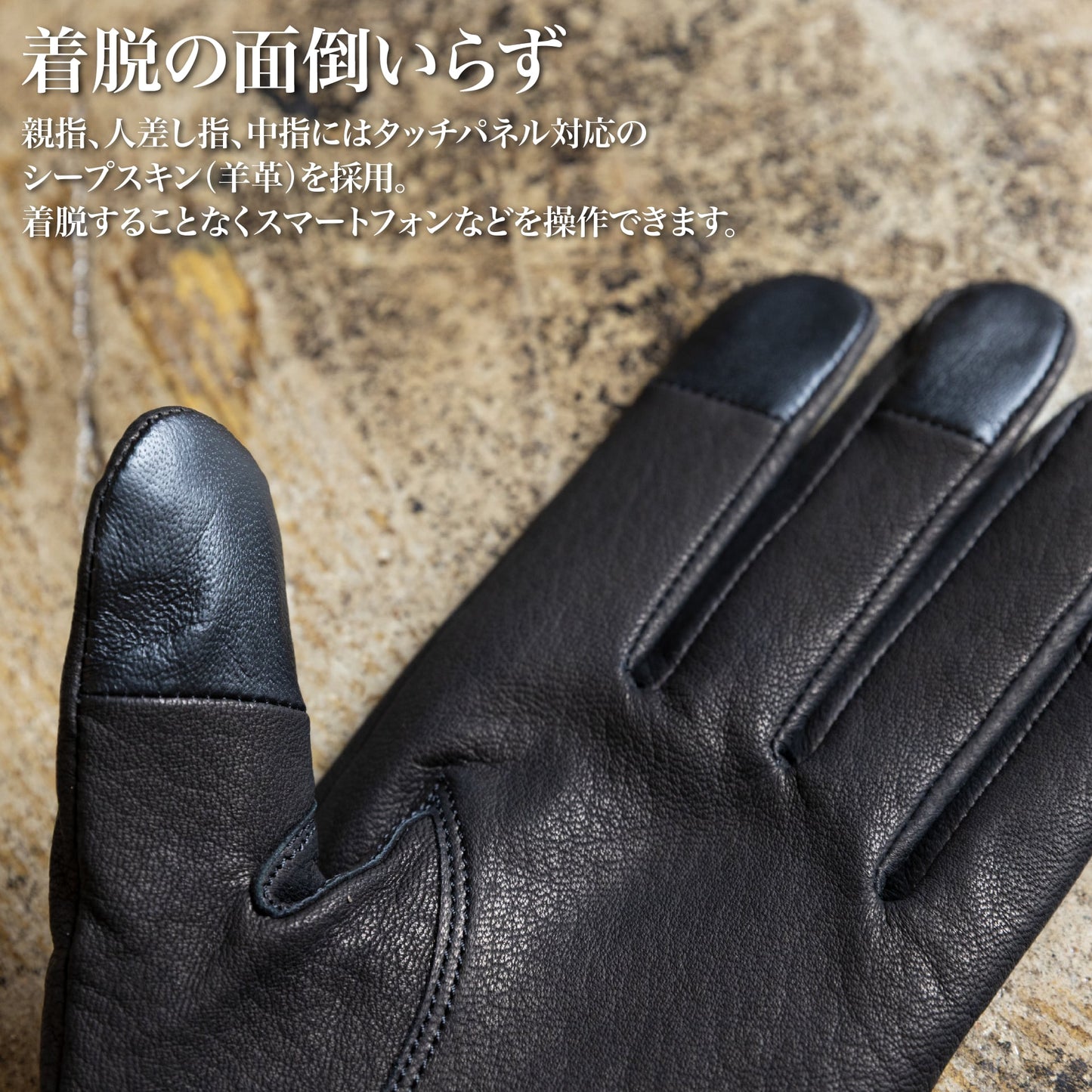 "柔らかすぎて"抜け出せない「レザーグローブ」(ディアスキン)