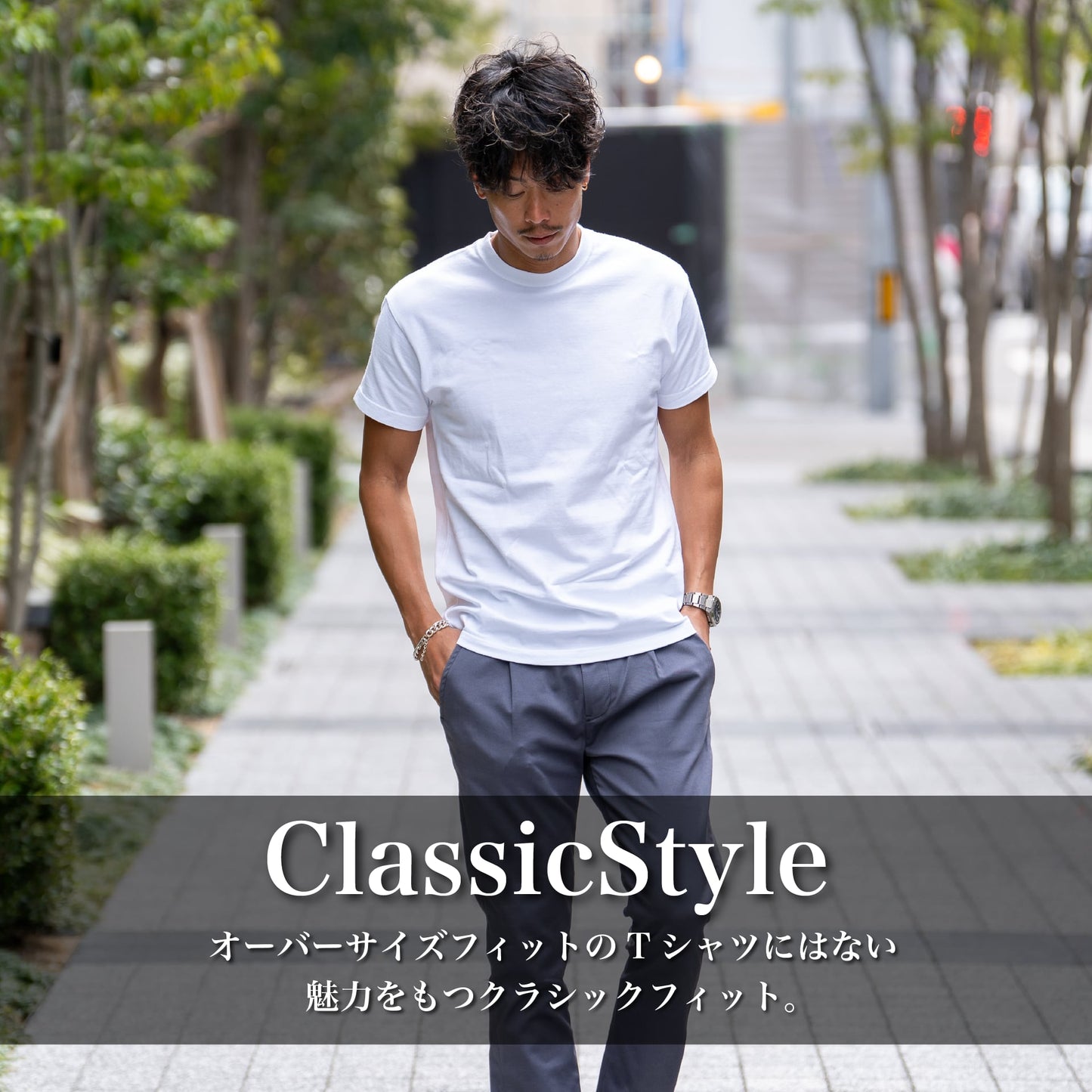 『クラシック"フィット"Tシャツ』(コーマ天竺)