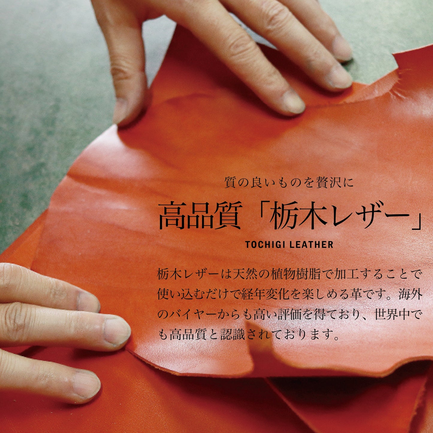 手に馴染む「本革キーケース」(栃木レザー)