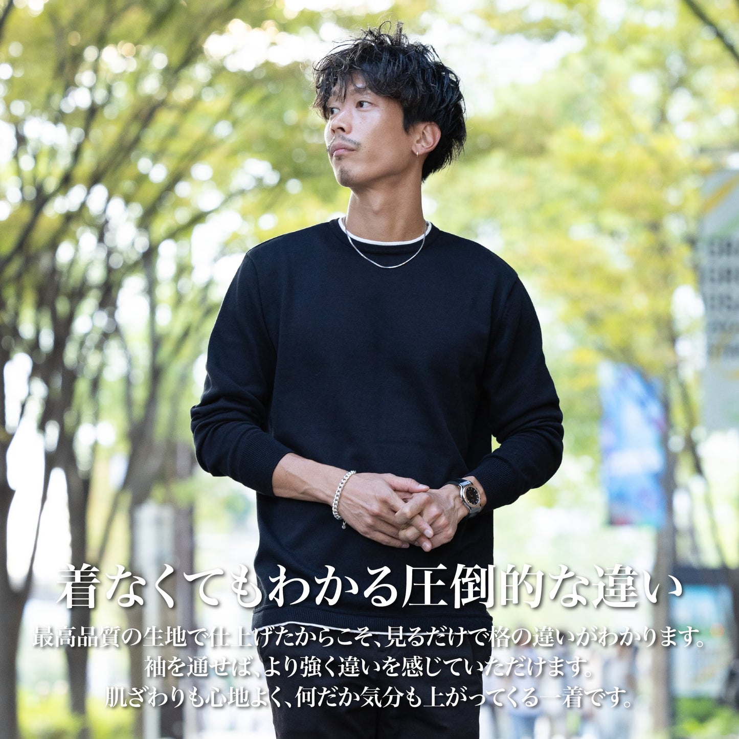 【10月再入荷】究極に辿り着いた『大人ニット』オーガニックコットン(全7色)
