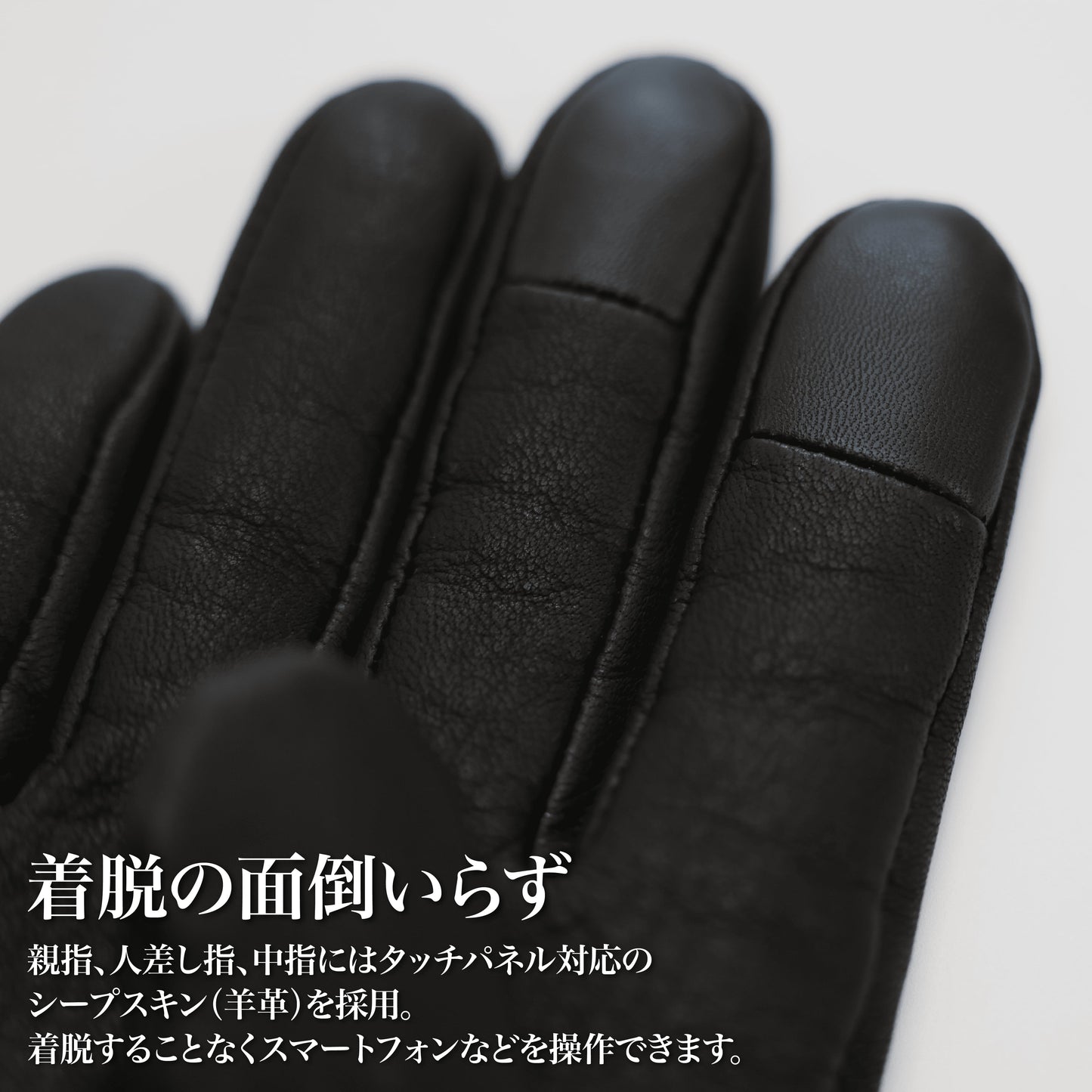 "柔らかすぎて"抜け出せない「レザーグローブ」(ディアスキン)