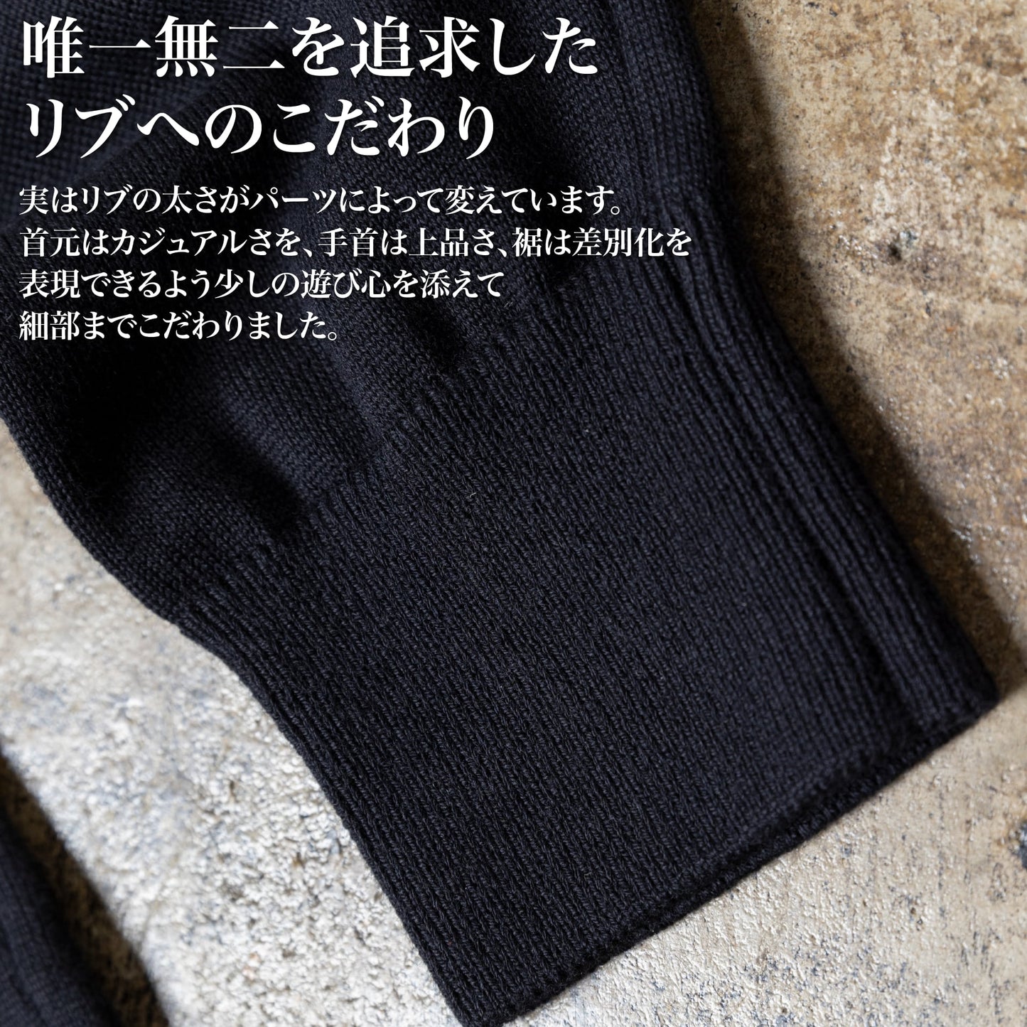 【10月再入荷】究極に辿り着いた『大人ニット』オーガニックコットン(全7色)