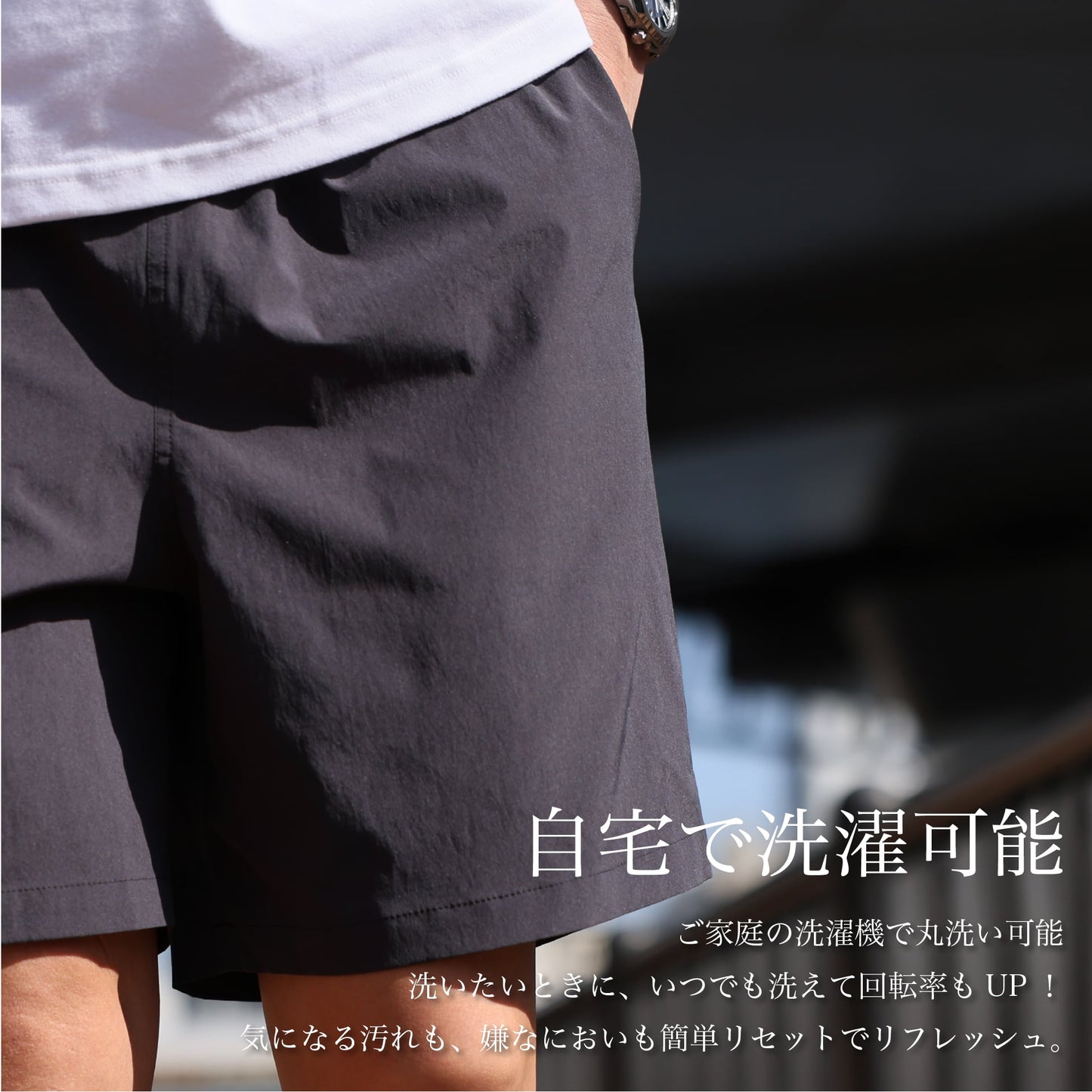 「紳士ショーツ」大人のための長めの"丈感"