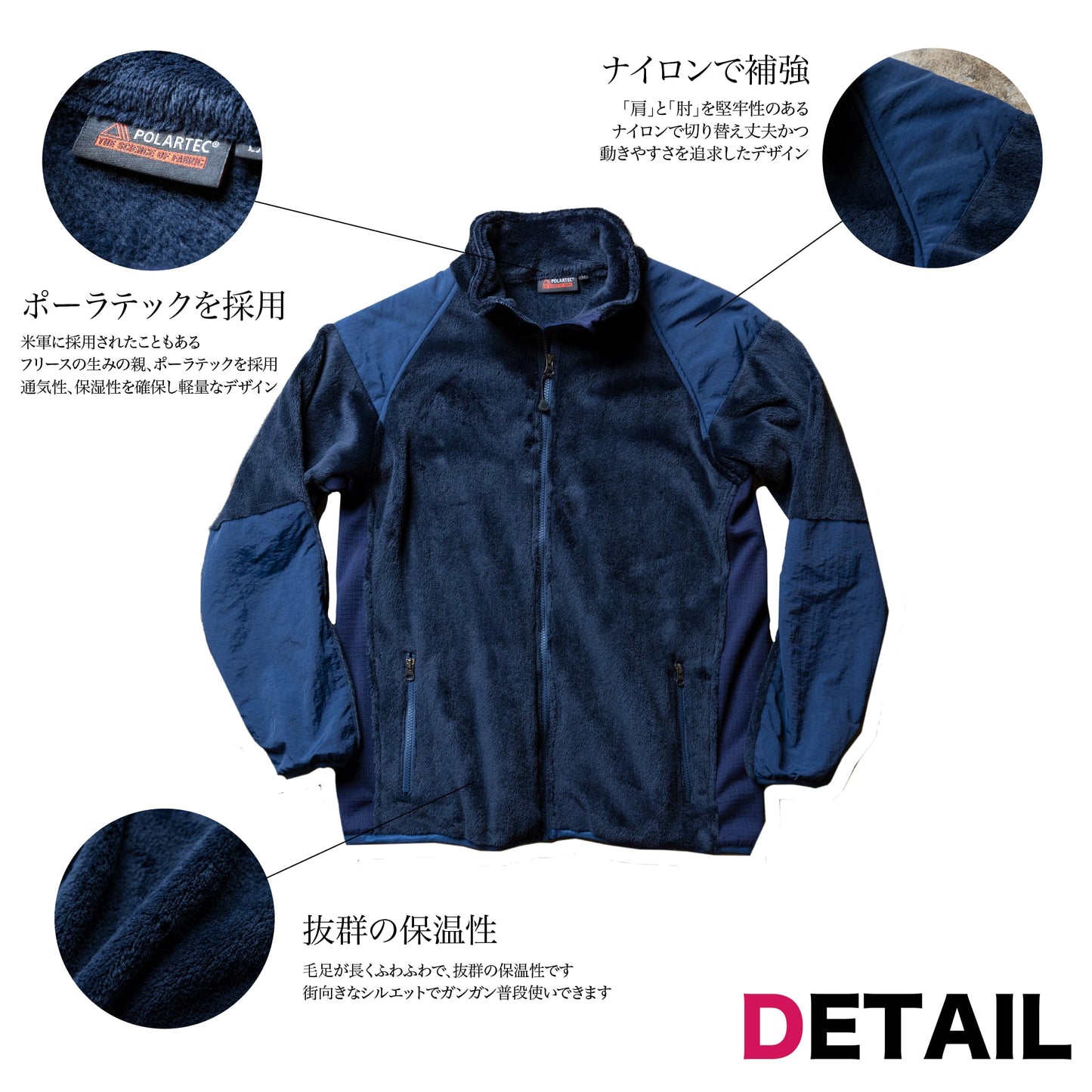 ふわふわの着心地を楽しむ"フリース"