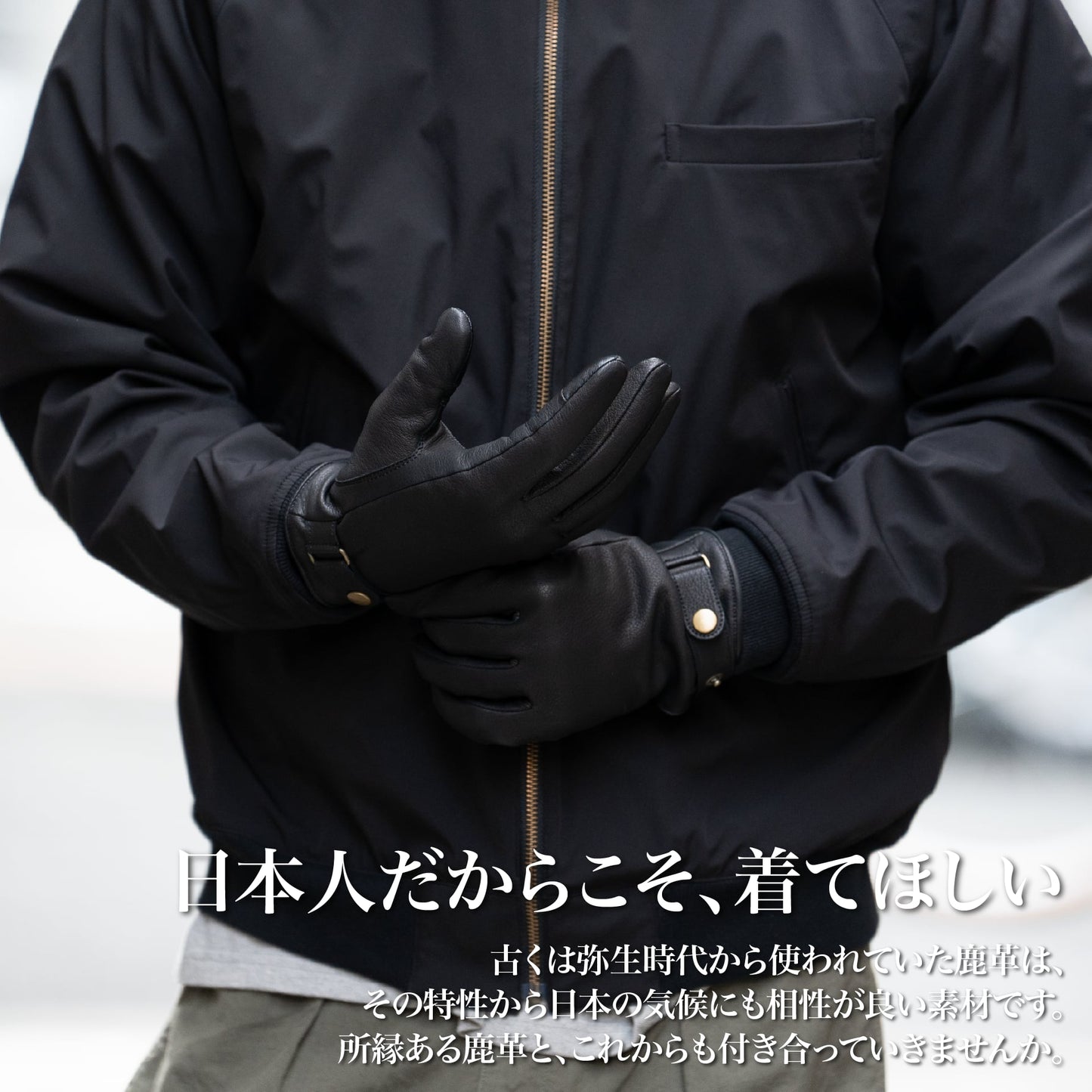 "柔らかすぎて"抜け出せない「レザーグローブ」(ディアスキン)