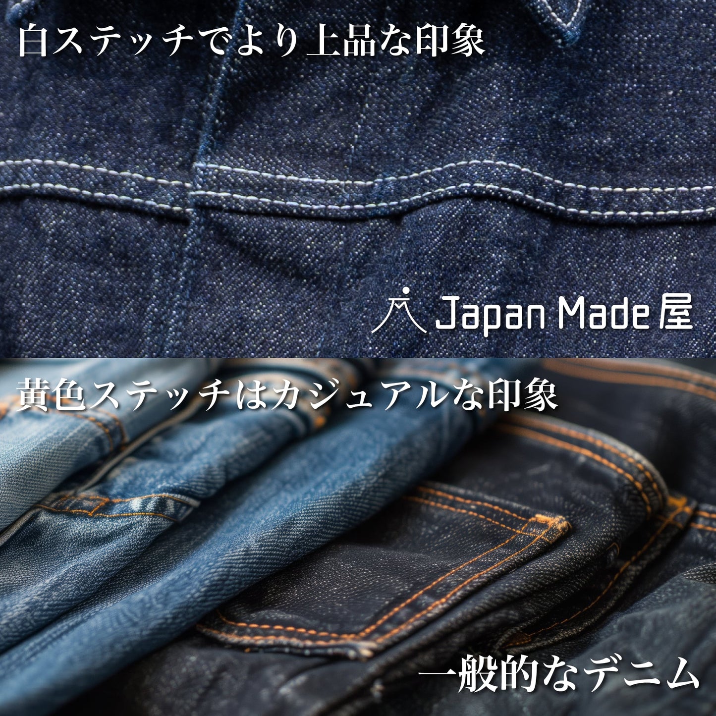 10月再入荷 50年後も着たい「大人のスラックスデニム」(セットアップ)