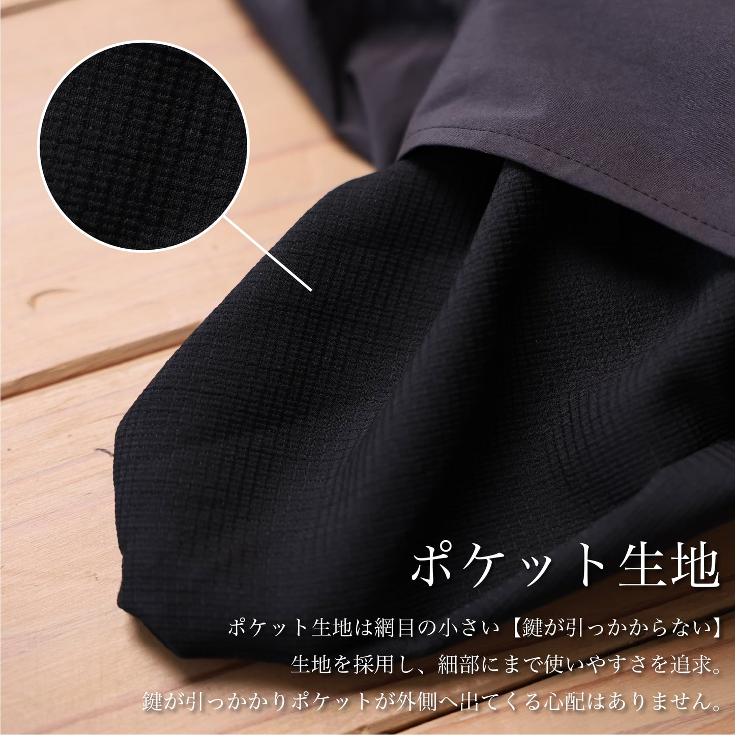 「紳士ショーツ」大人のための長めの"丈感"