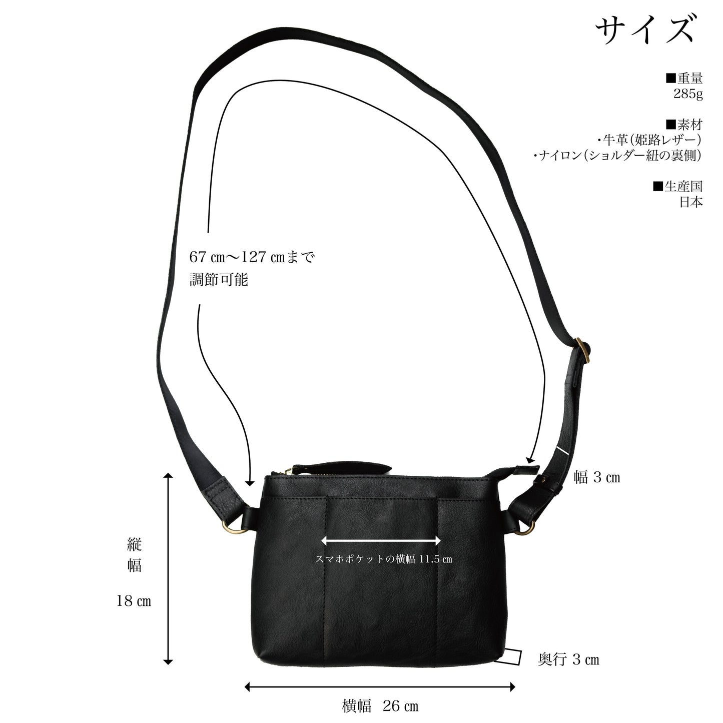 洒落た「本革ボディーバッグ」☆満足度99.4%☆