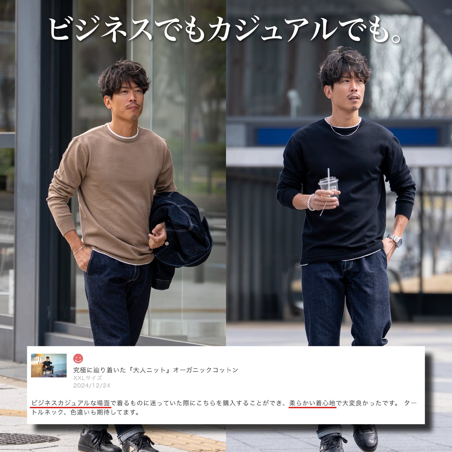 【10月再入荷】究極に辿り着いた『大人ニット』オーガニックコットン(全7色)