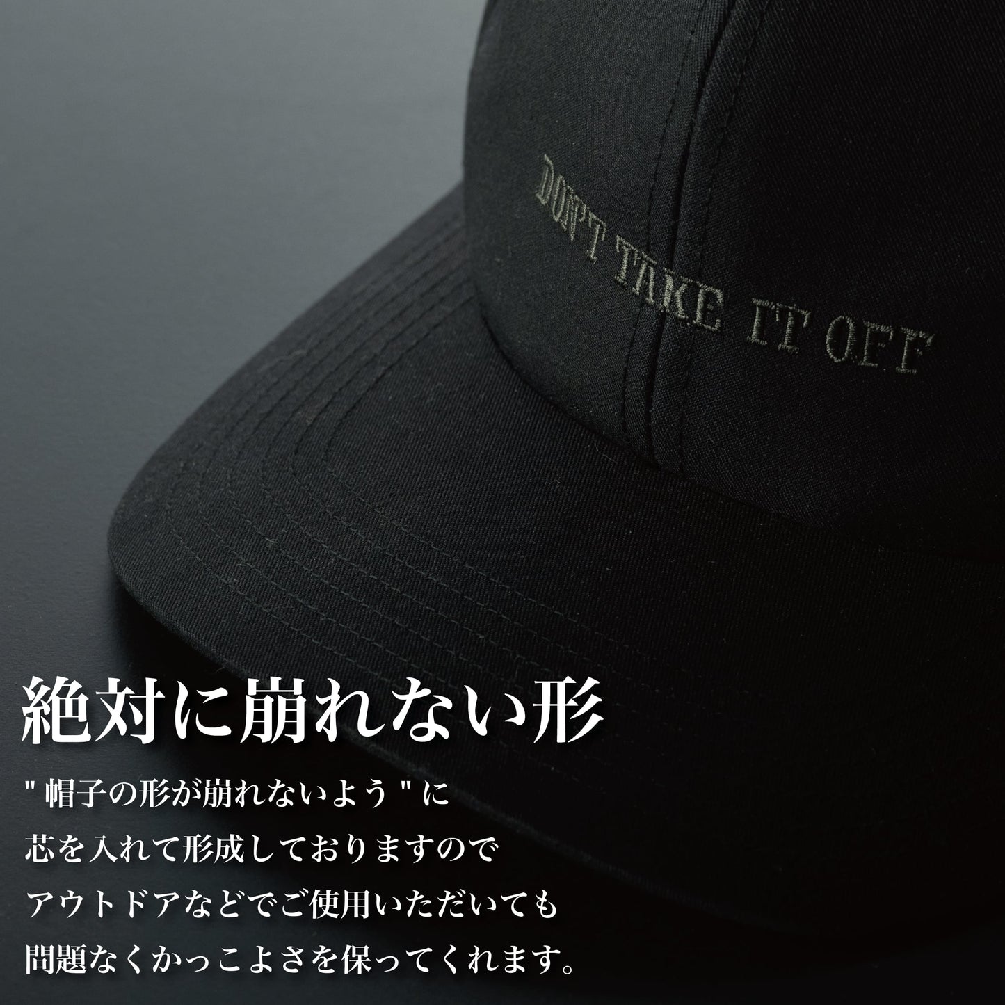 【第2弾】"脱がさないで"キャップ~限定100個~