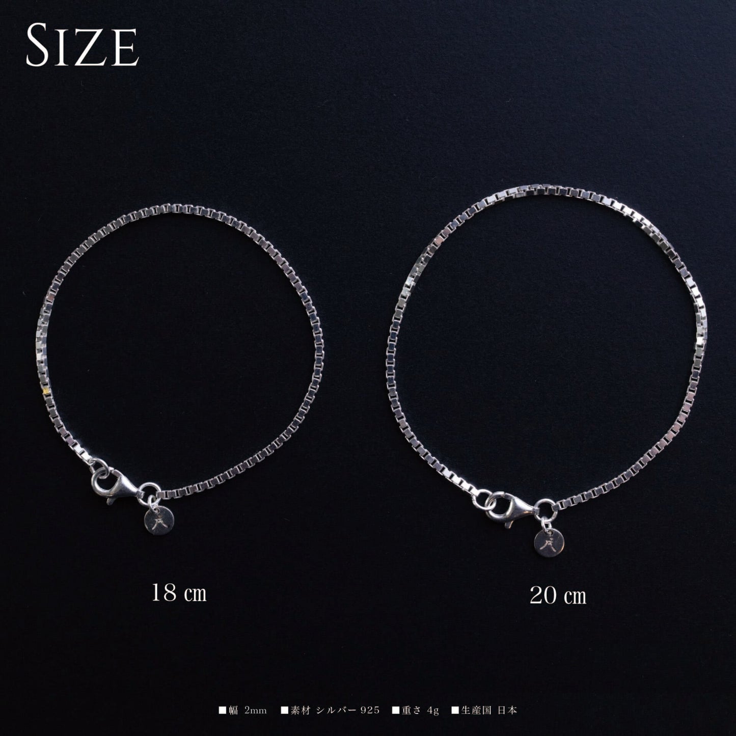 チラッと色気の「ブレスレット」(Silver925)