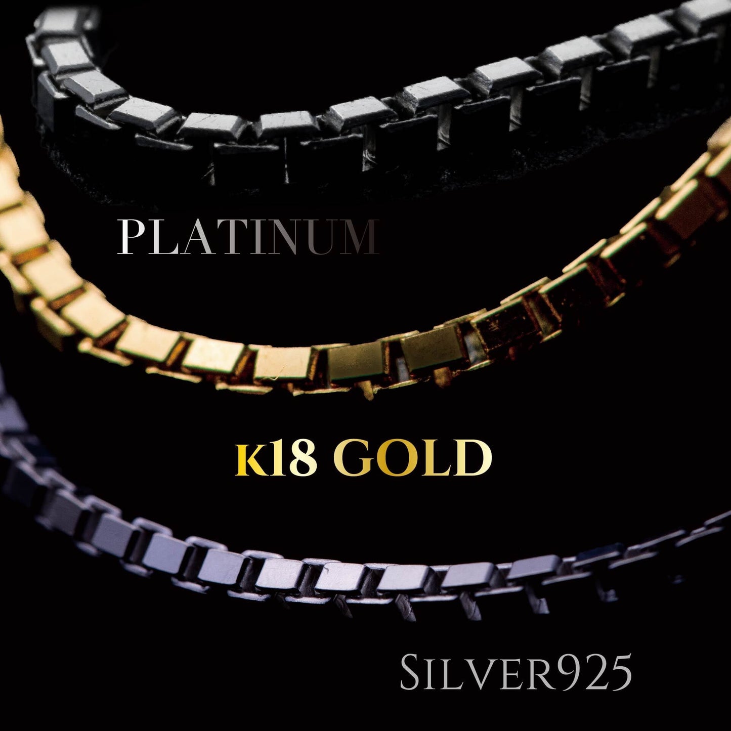 プラチナ『PLATINUMネックレス』45cm