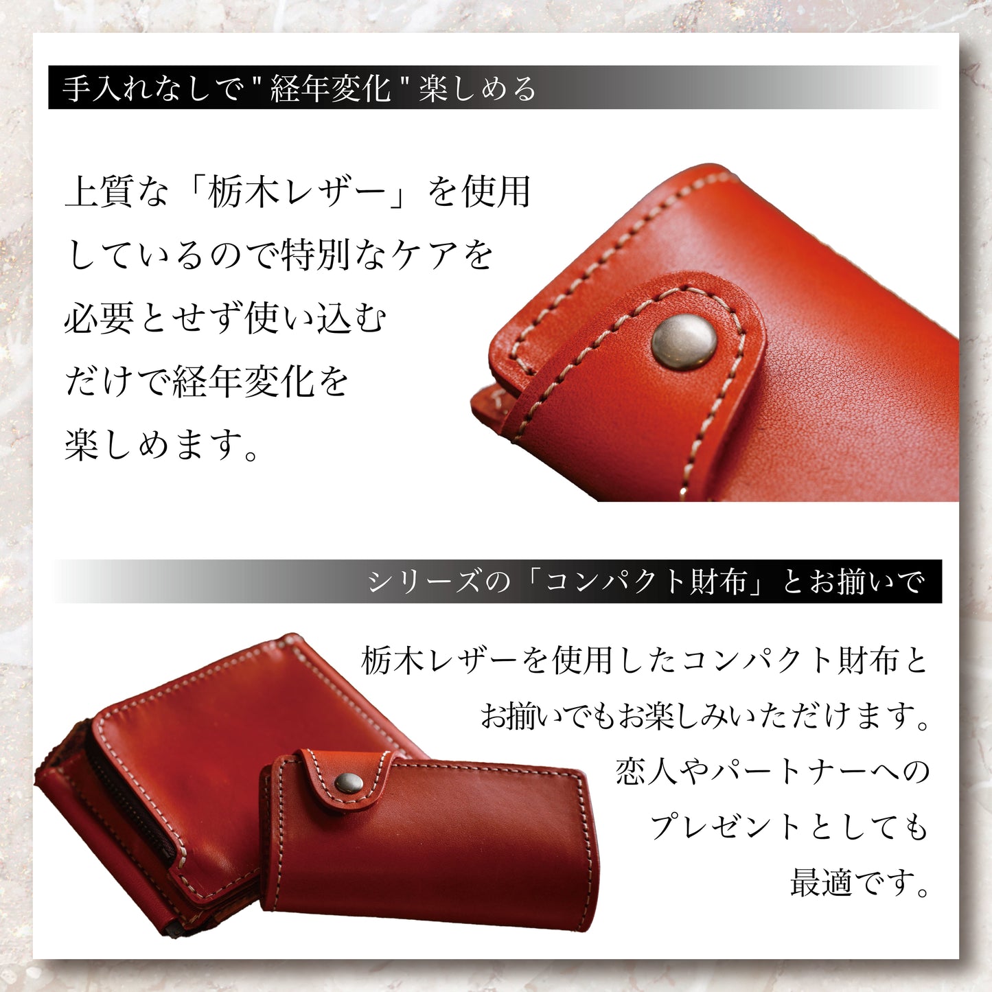 手に馴染む「本革キーケース」(栃木レザー)