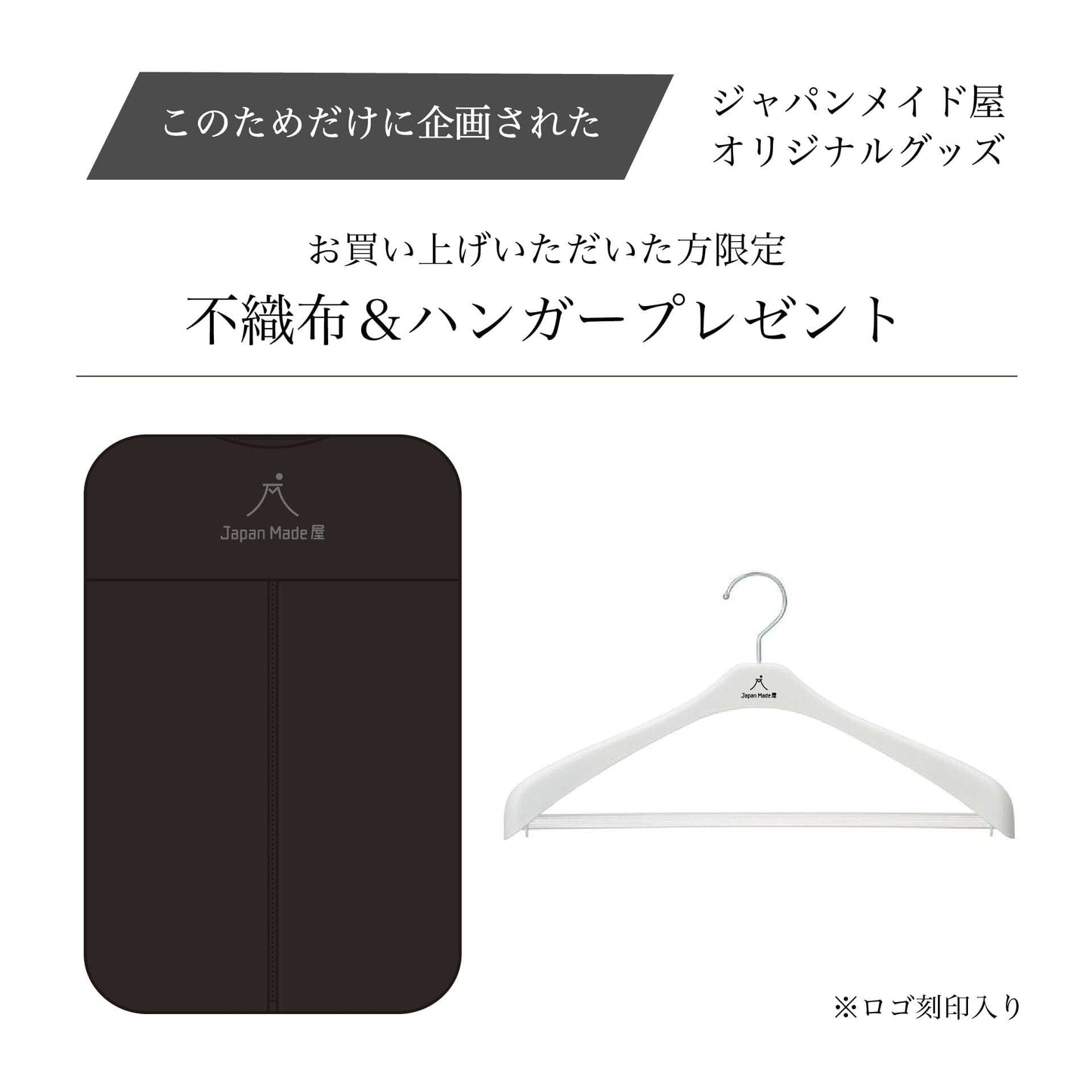他人より上品に!最上級の「"幻"ダウンジャケット」