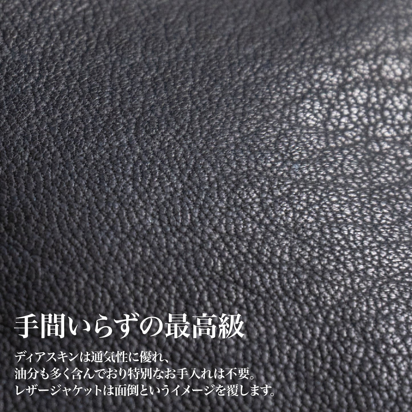 "柔らかすぎて"抜け出せない「レザーグローブ」(ディアスキン)