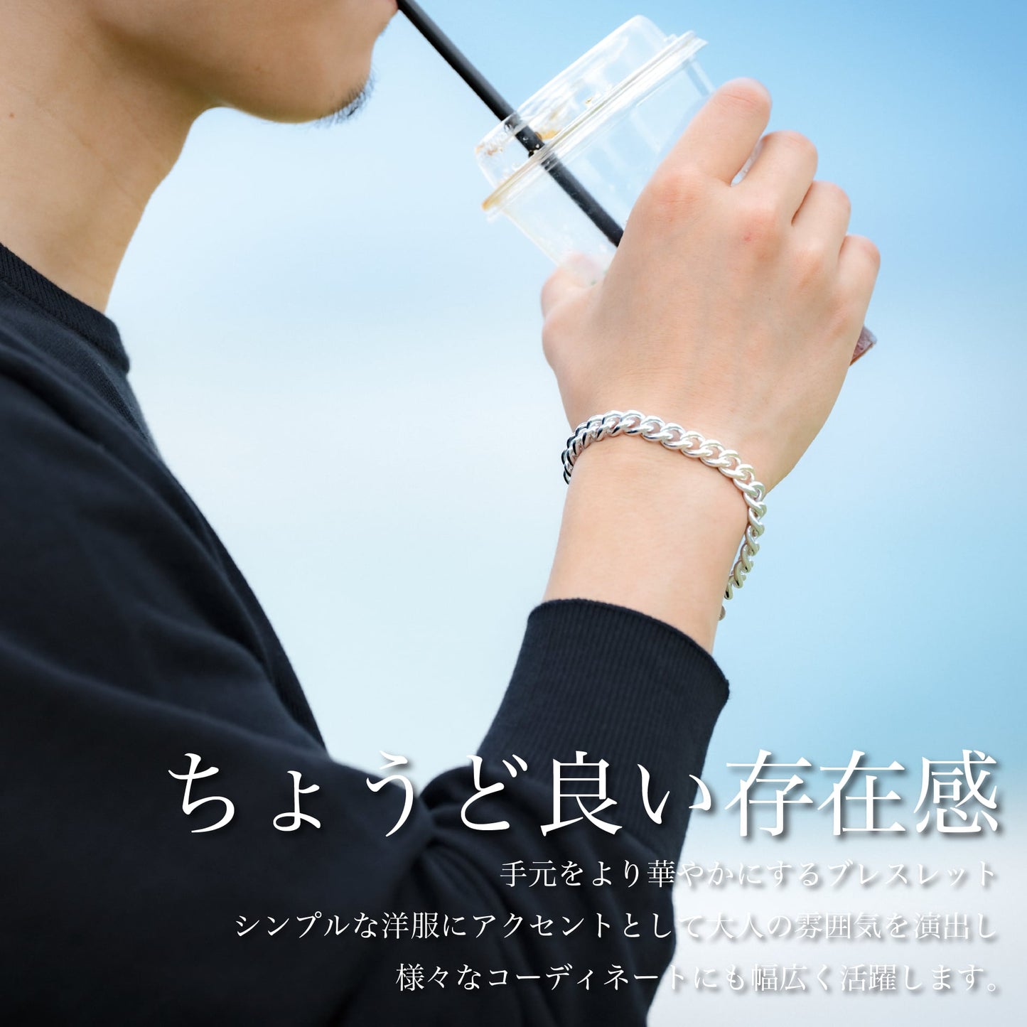 Japan"和"ブレスレット