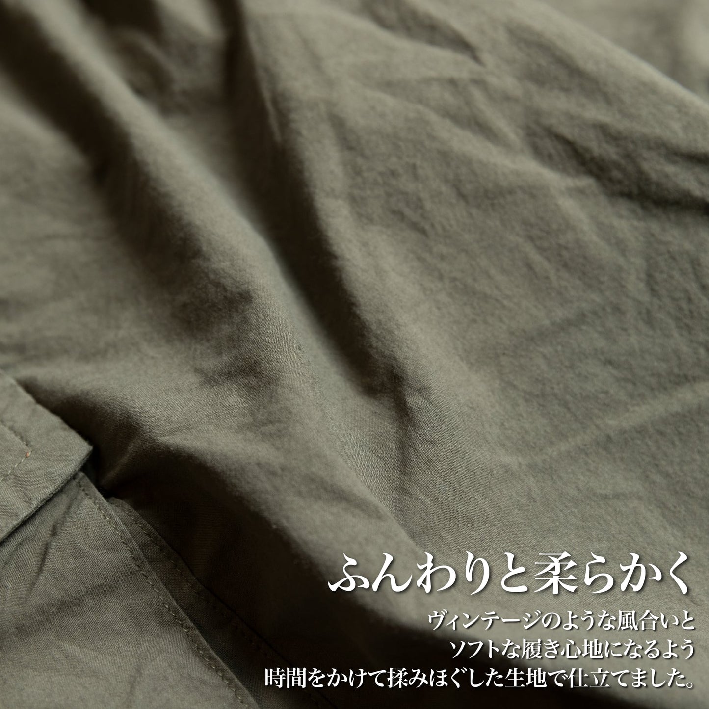 36歳からの百名品「ビンテージウォッシュ"カーゴパンツ"」