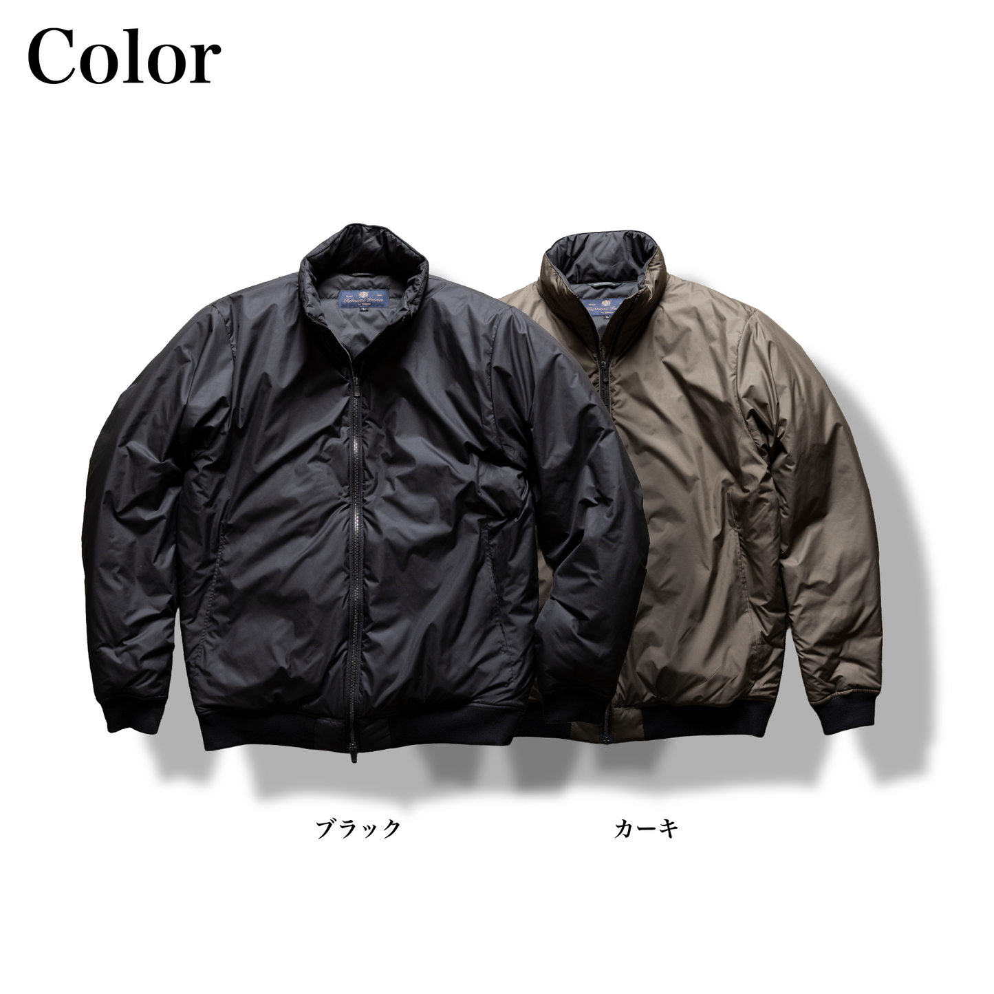 9月新発売 機能美を纏(まと)う『"格上げ"中綿ジャケット』(タクムARジャケット)
