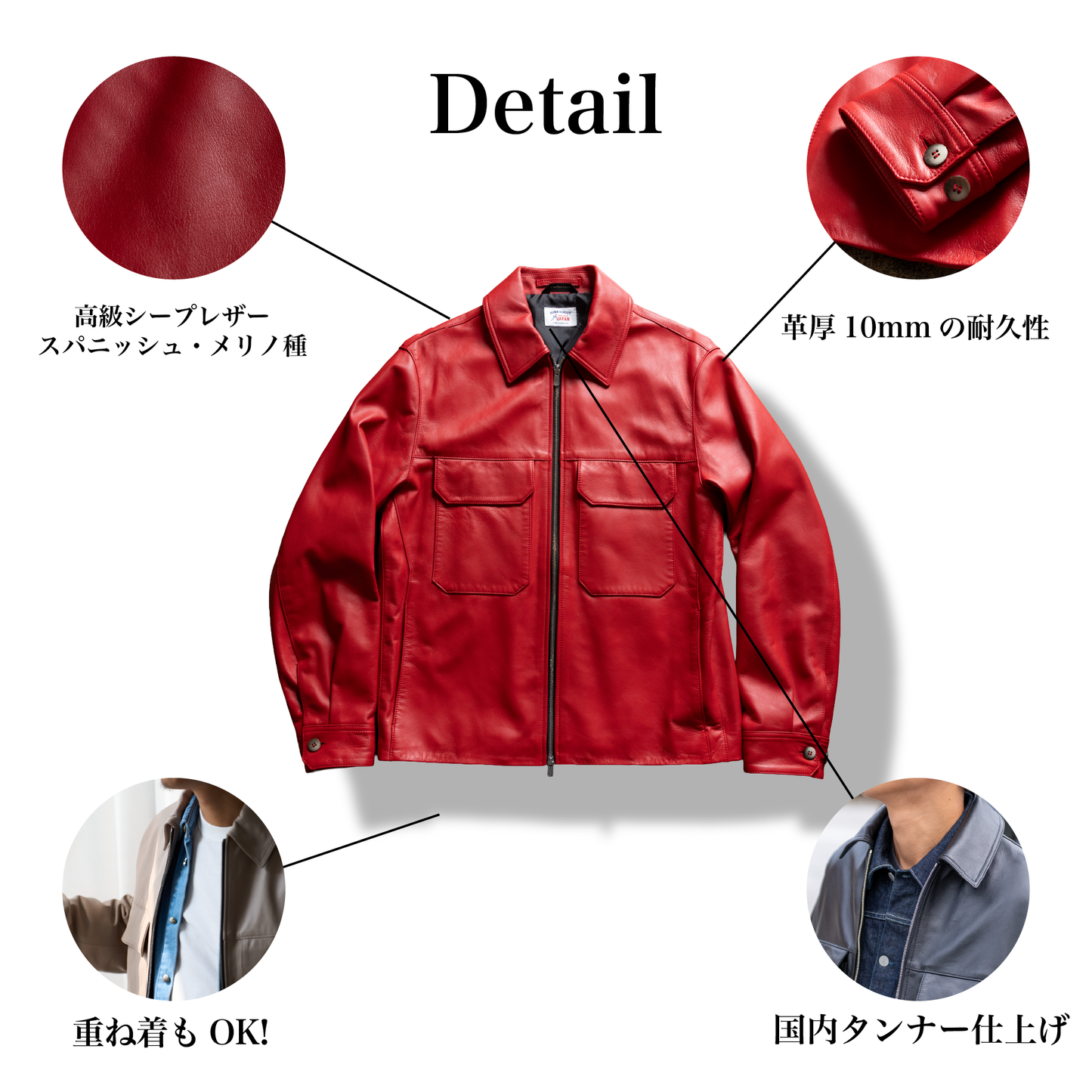 【11月新発売】1枚でも、重ねても決まる『スパニッシュ・メリノシープJKT』
