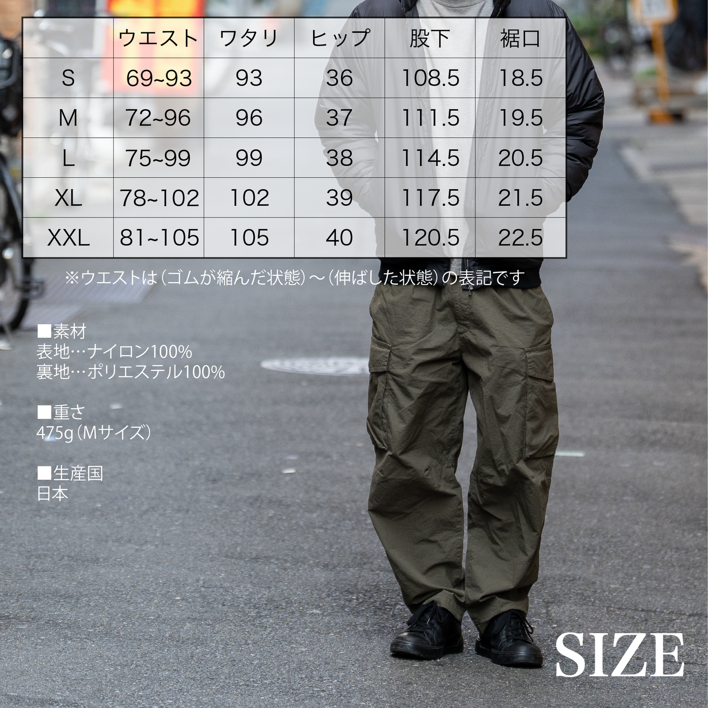 キレイに履きこなす"カーゴパンツ"