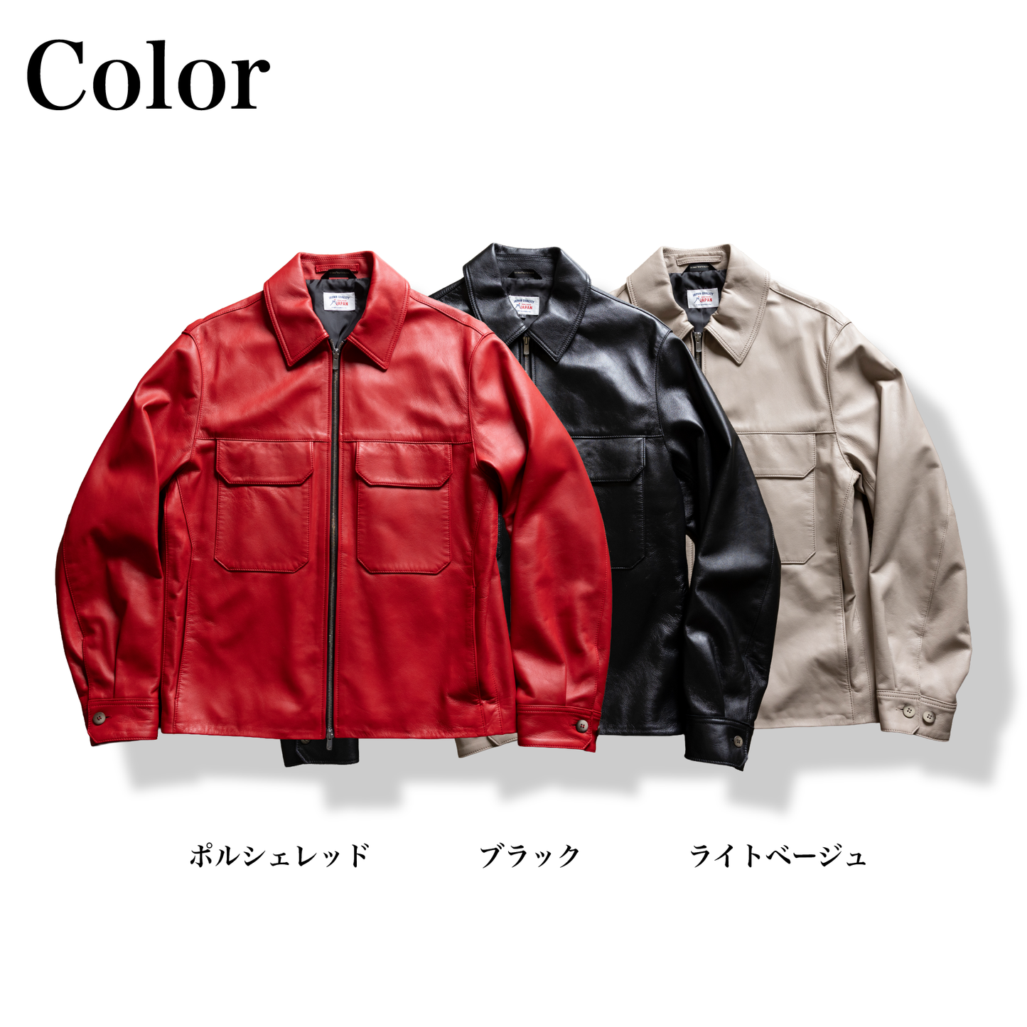 【11月新発売】1枚でも、重ねても決まる『スパニッシュ・メリノシープJKT』