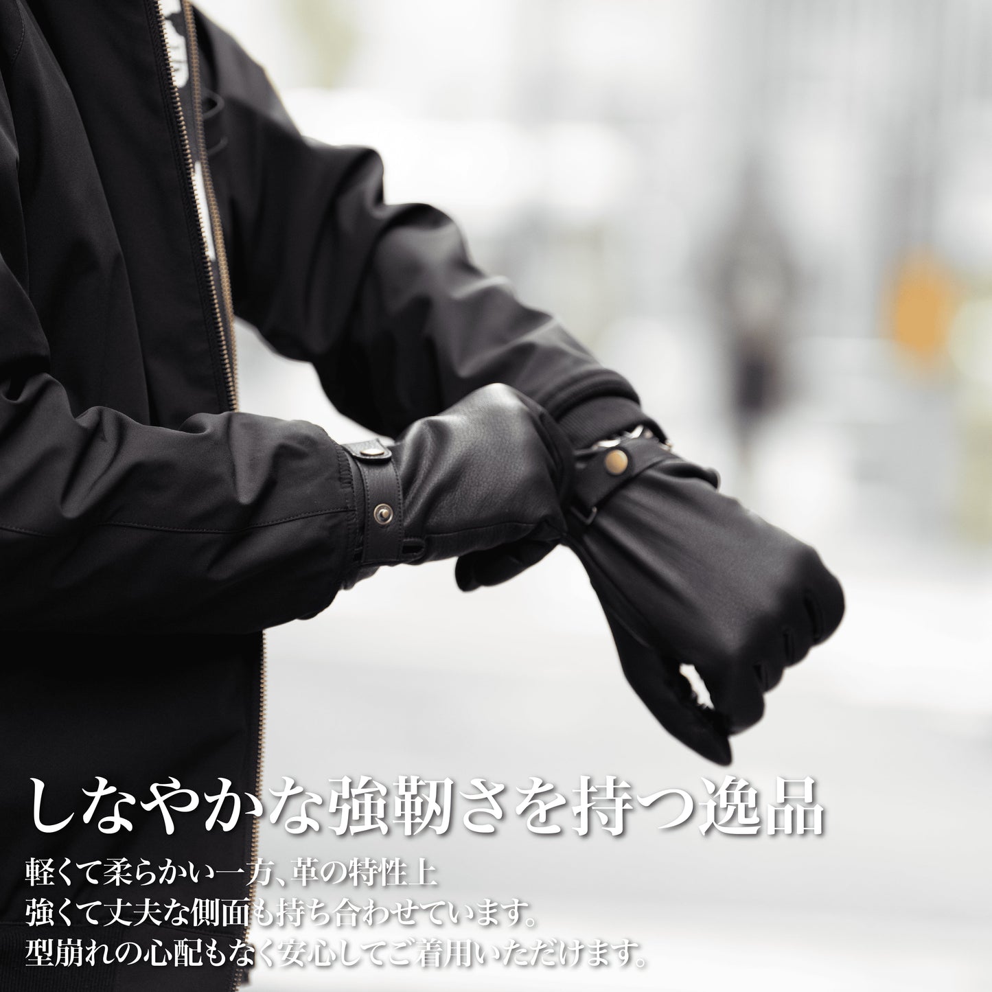 "柔らかすぎて"抜け出せない「レザーグローブ」(ディアスキン)
