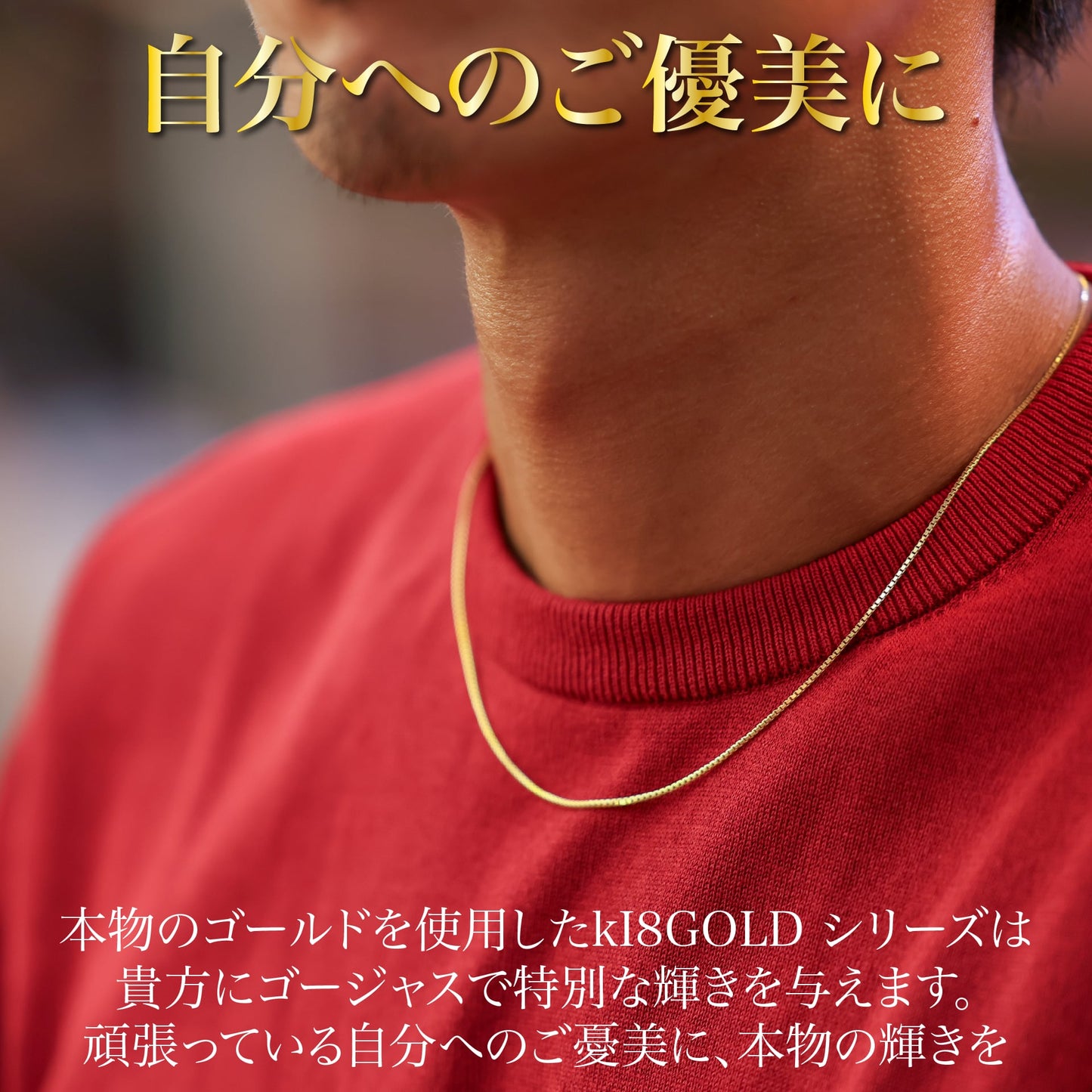 k18『GOLD(金)ネックレス』45㎝