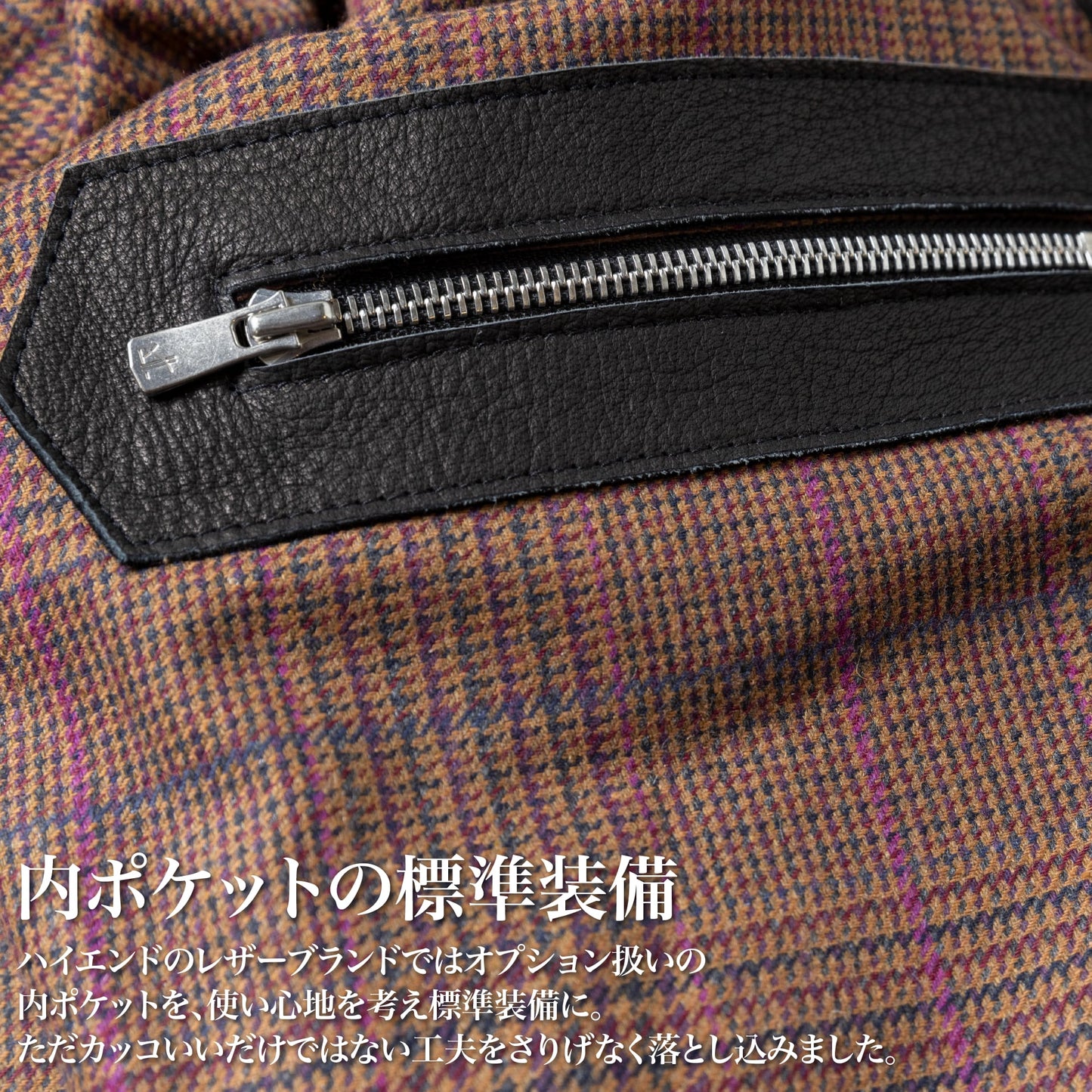 レザー界の"カシミア"「シングルディアレザー」