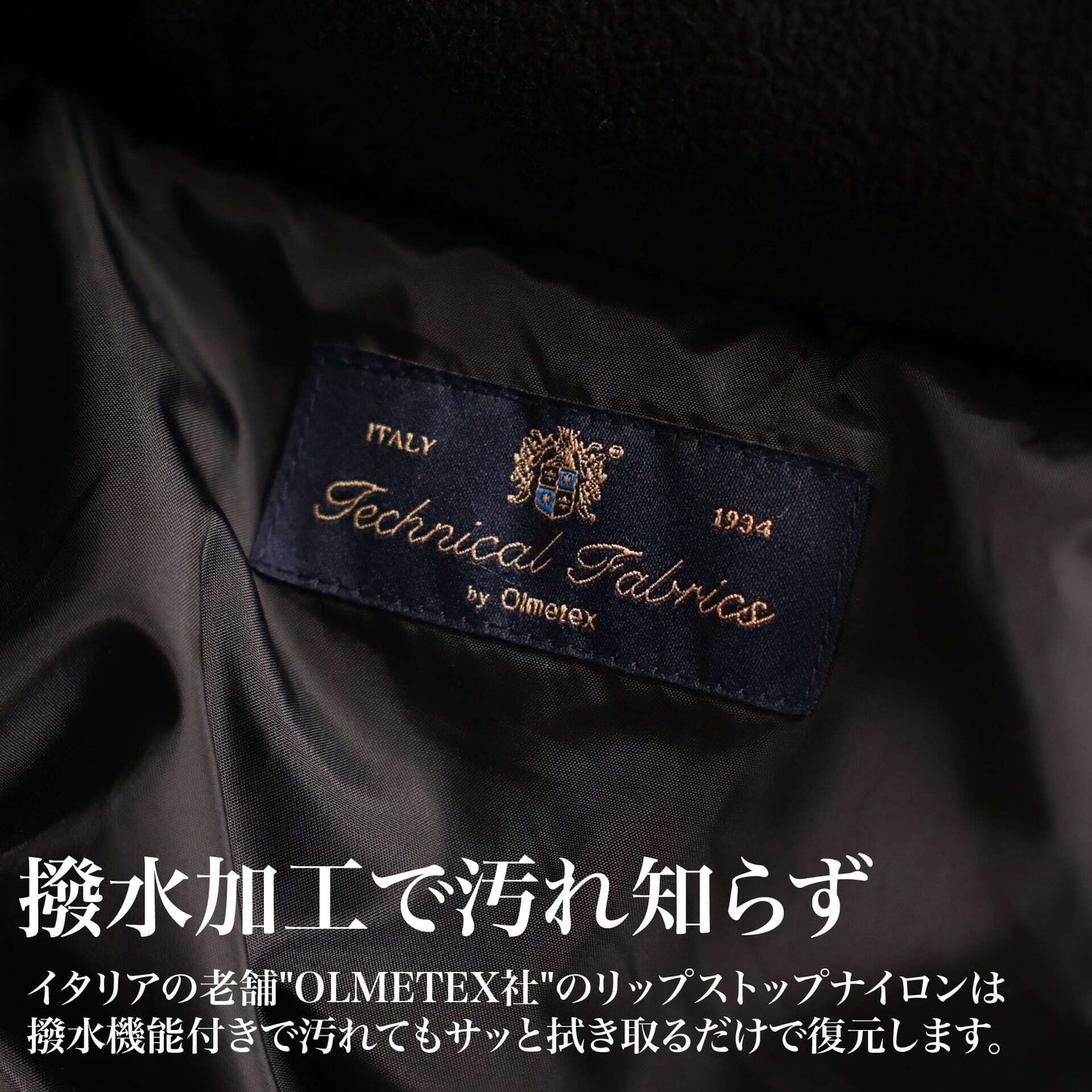 他人より上品に!最上級の「"幻"ダウンジャケット」