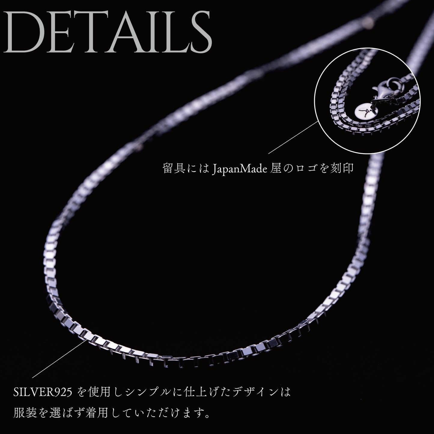 大人の品格漂う『ネックレス』(Silver925)