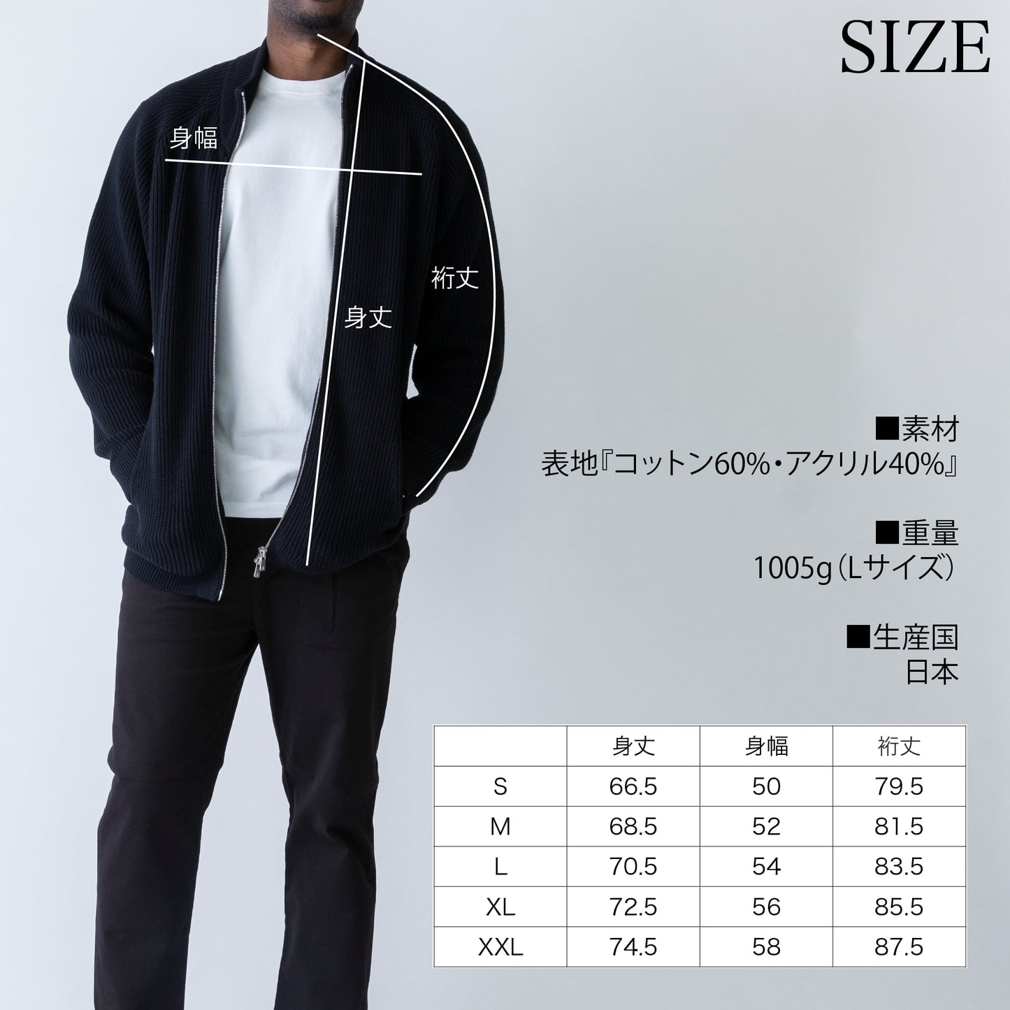 休日のOFFも、仕事のONも。大人の「ドライバーズニット」