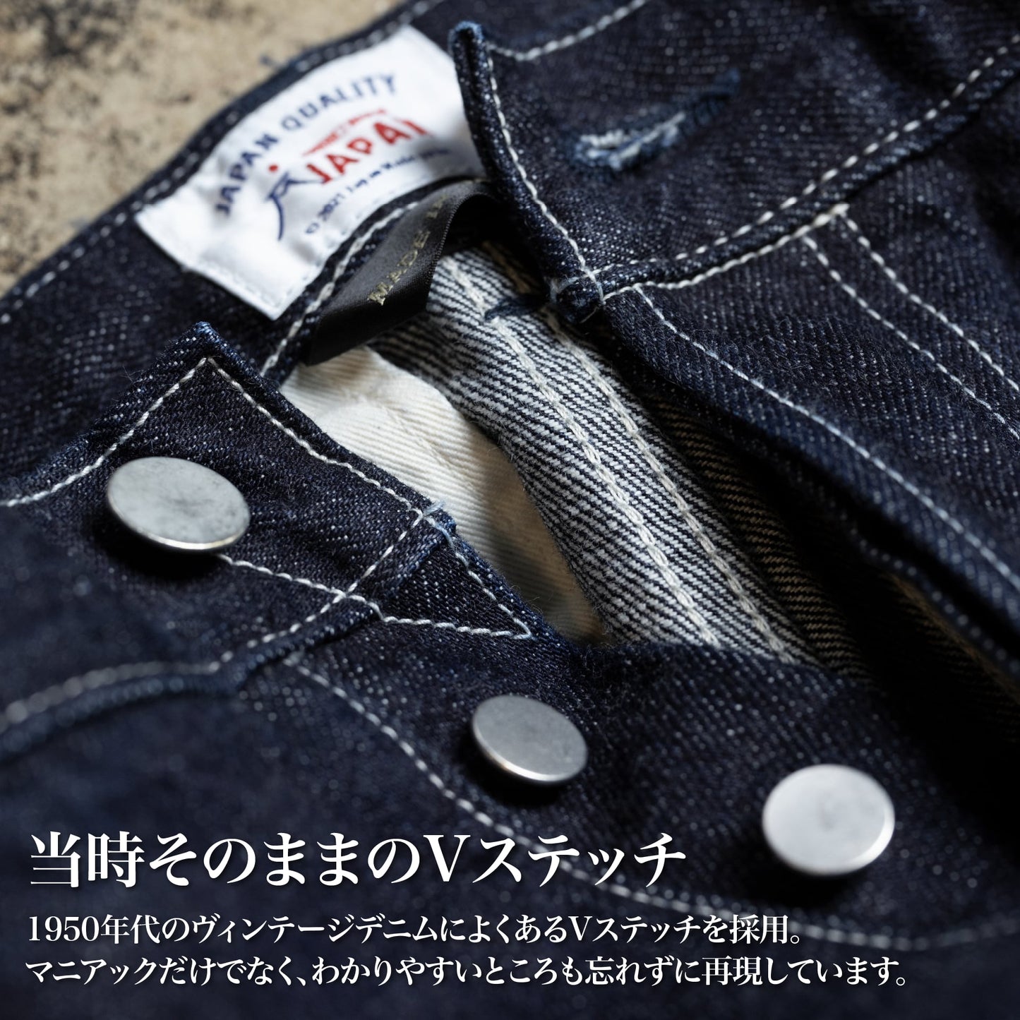 50年後も着たい「大人のスラックデニム」(セットアップ)