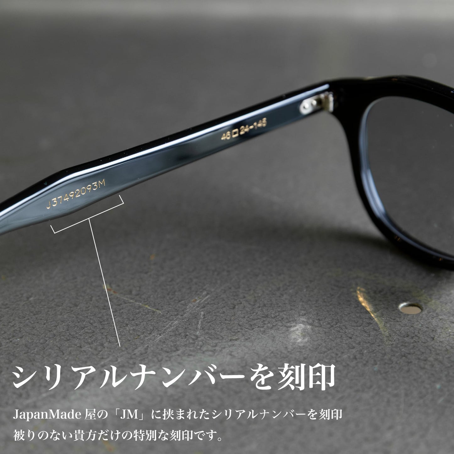 日本人に"馴染む"「サングラス」(鯖江産)
