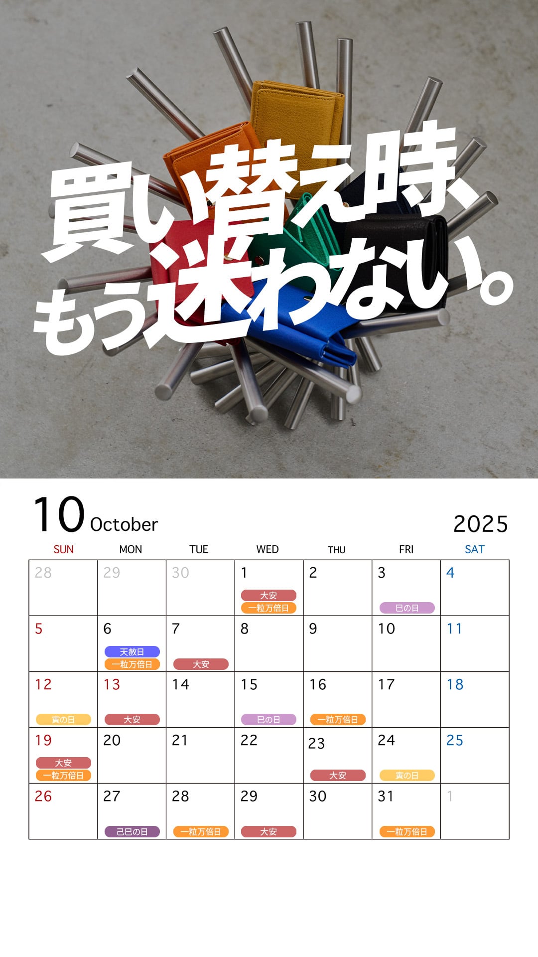 『三つ折り財布』〜選ばれし"上級"の手ざわり〜 (全7色)