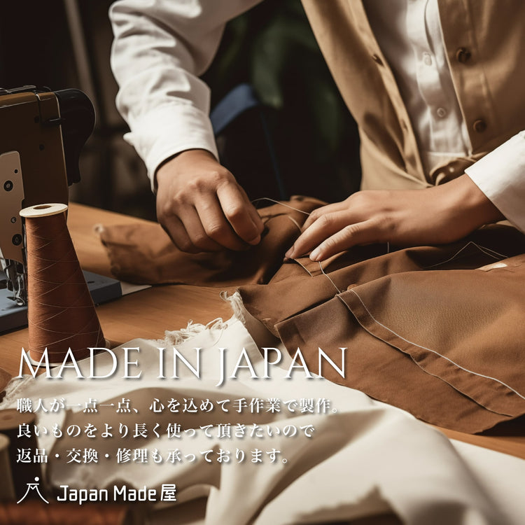 【廃盤】大人メンズが似合う「"かみ"ショーツ」(和紙デニム)~SMARTシリーズ - Japan Made屋