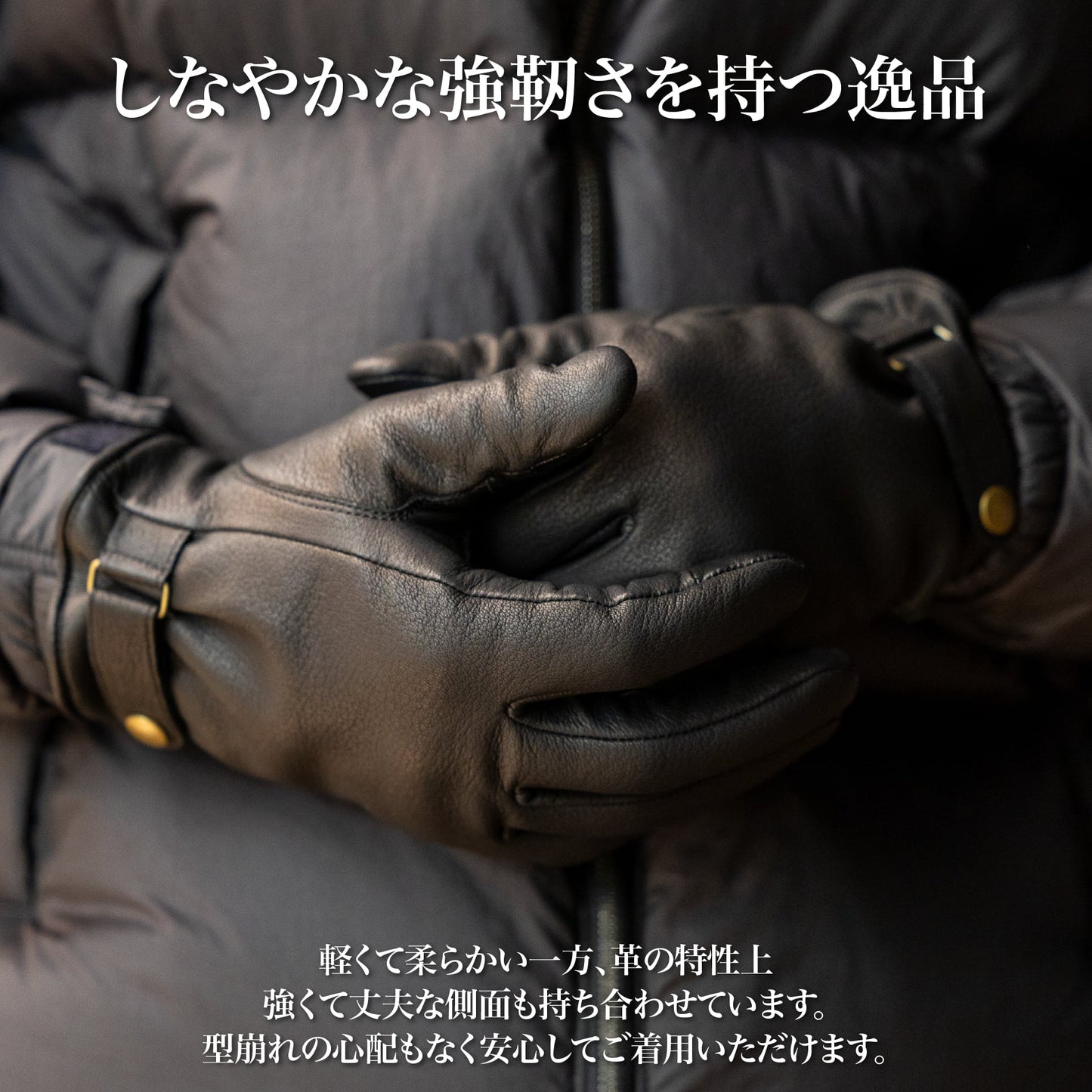 "柔らかすぎて"抜け出せない「レザーグローブ」(ディアスキン)