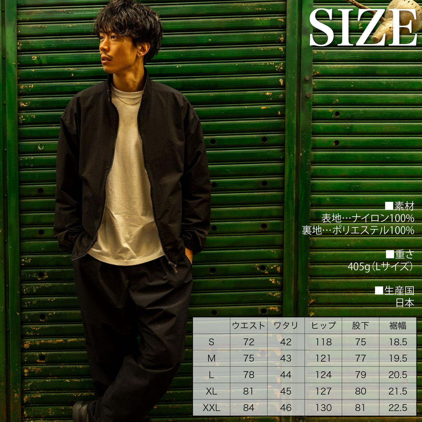 35歳からの百名品「防水イージーパンツ」